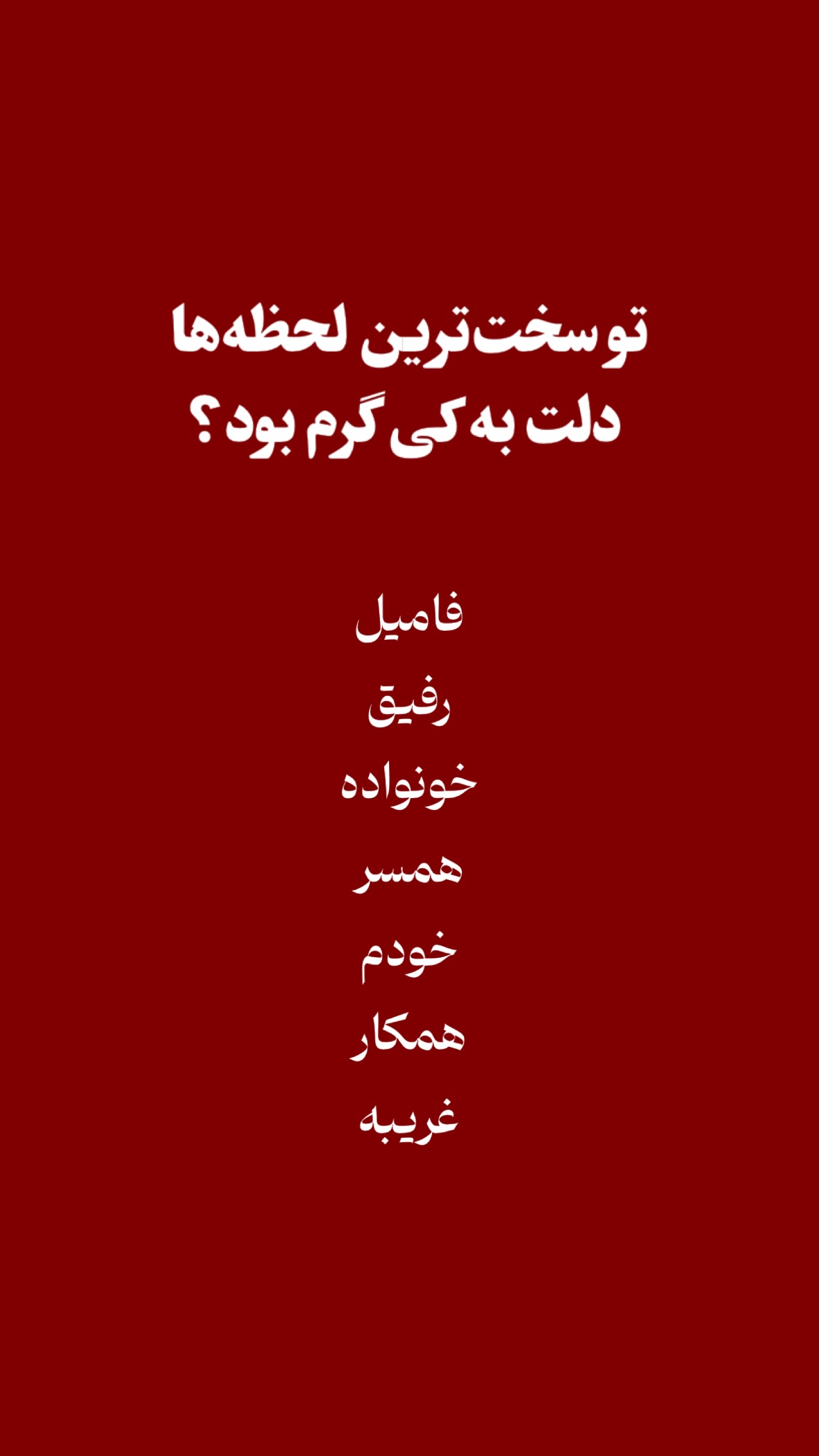  جدید ترین استوری اینستاگرام مرتضي عالم