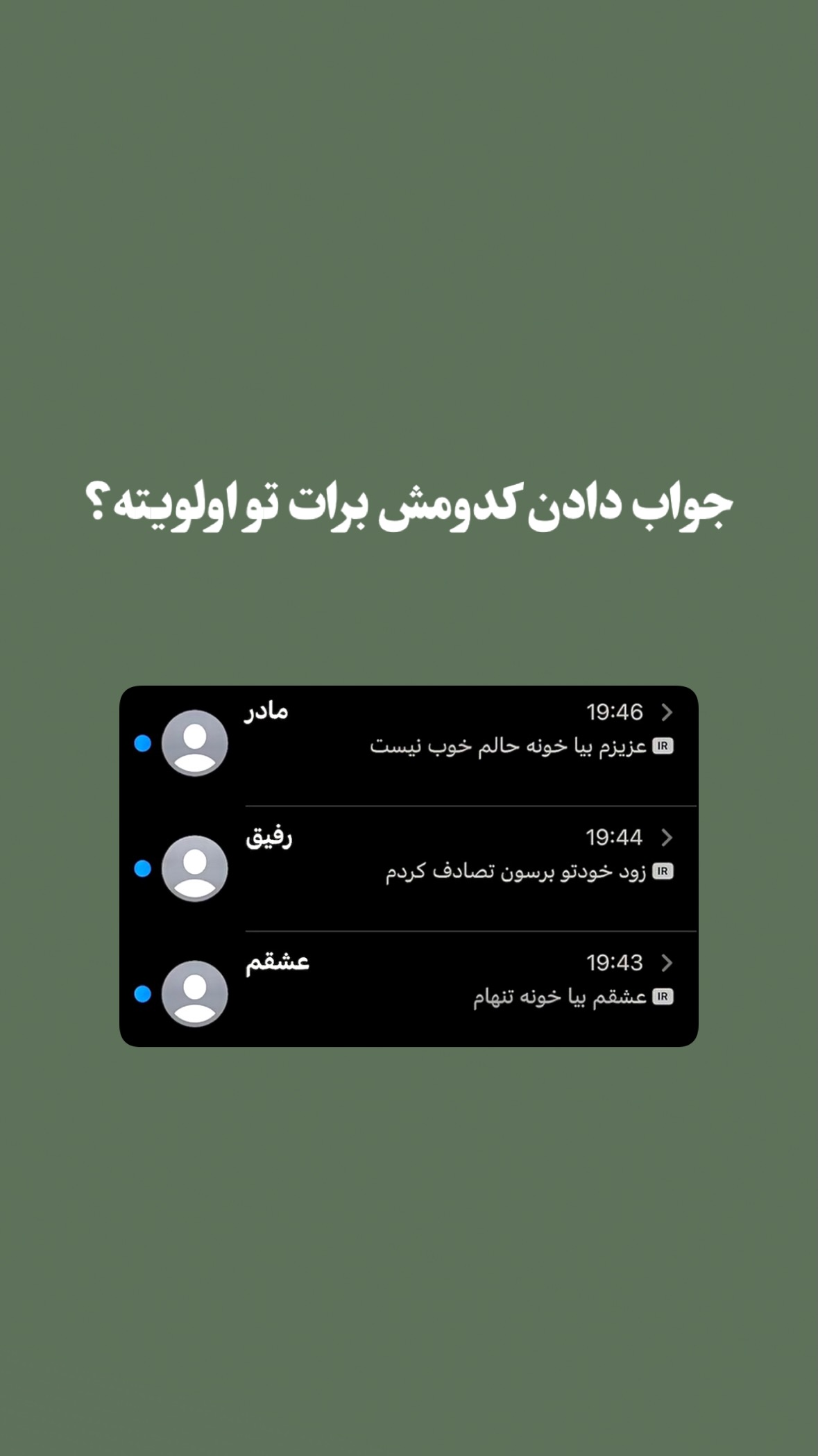  جدید ترین استوری اینستاگرام مرتضي عالم