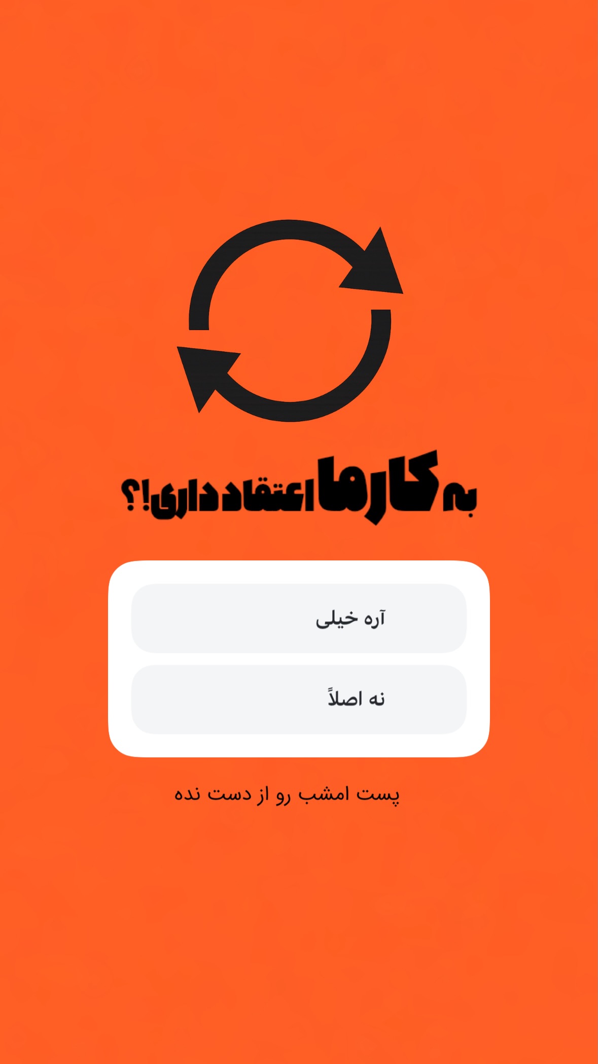  جدید ترین استوری اینستاگرام مرتضي عالم