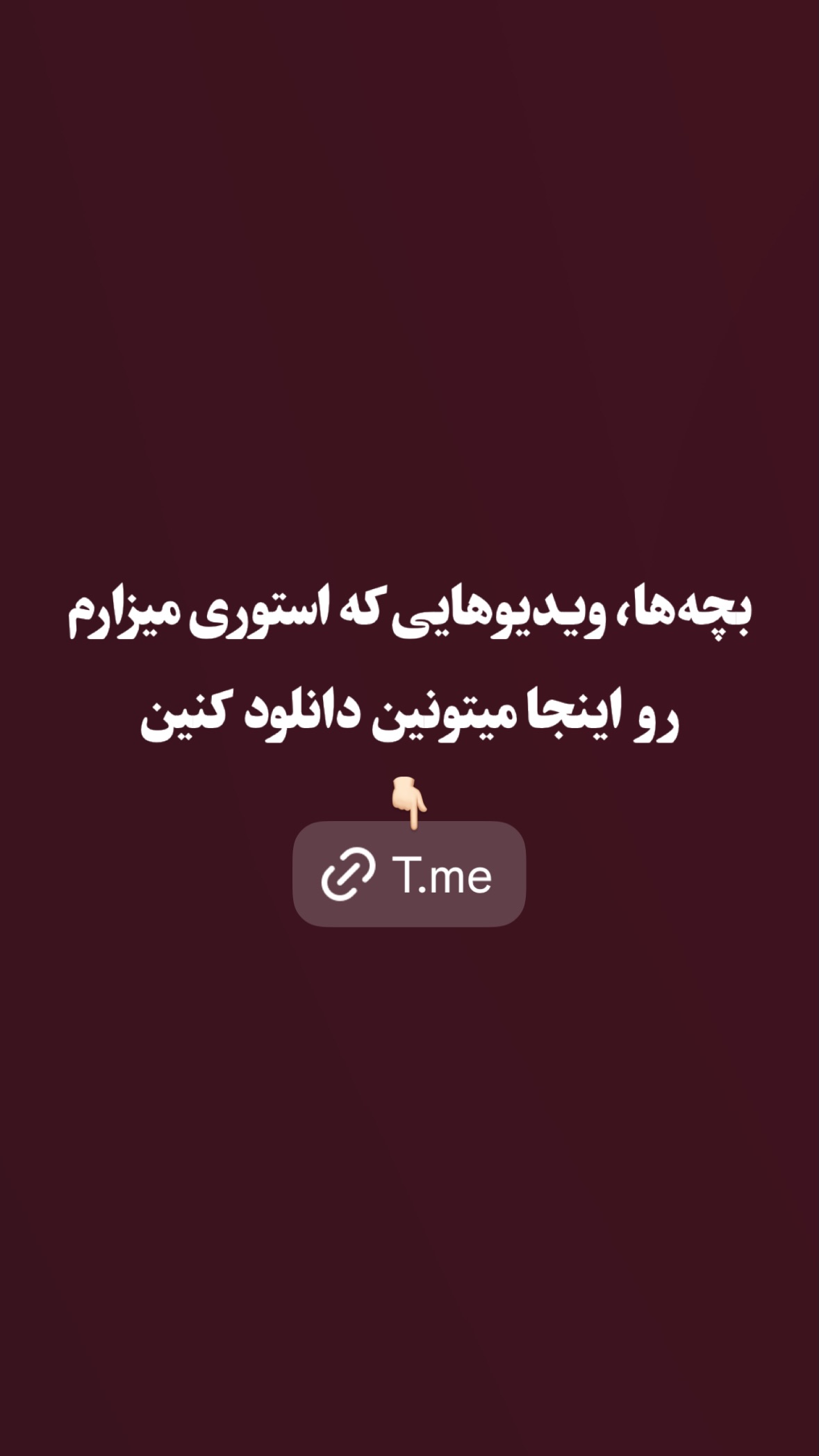  جدید ترین استوری اینستاگرام مرتضي عالم