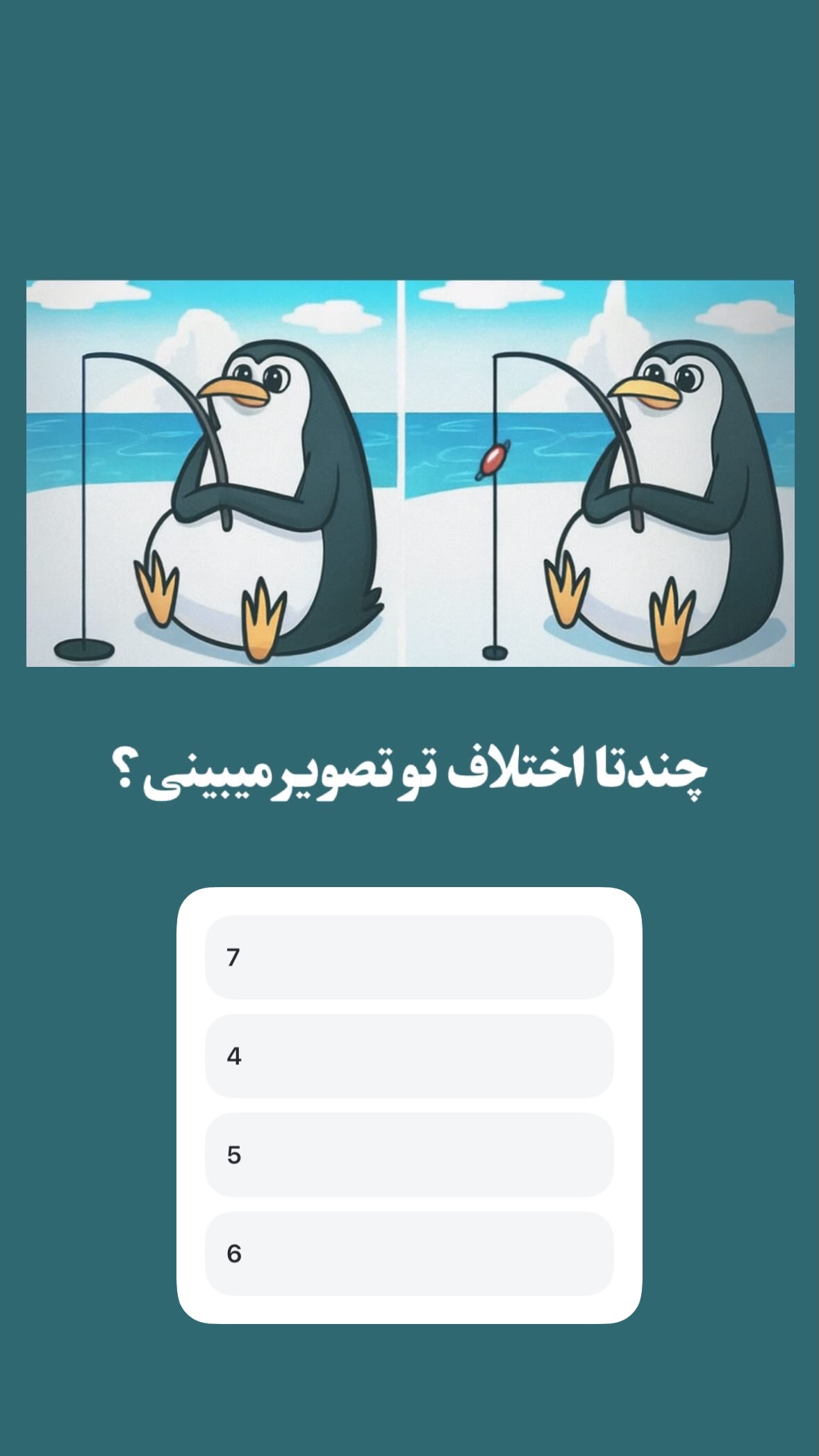  جدید ترین استوری اینستاگرام مرتضي عالم
