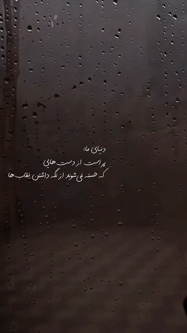  جدید ترین استوری اینستاگرام مرتضي عالم