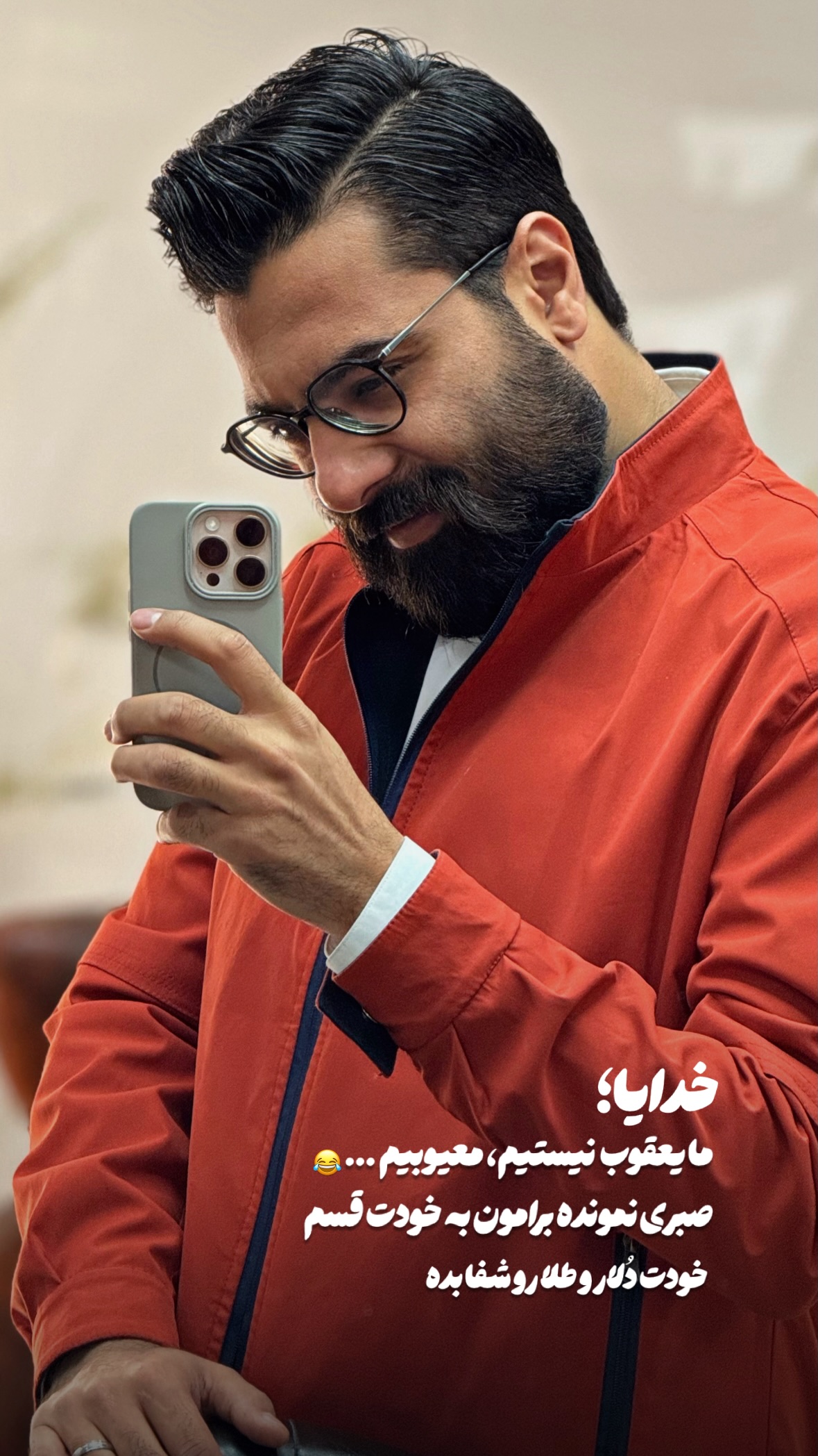  جدید ترین استوری اینستاگرام مرتضي عالم