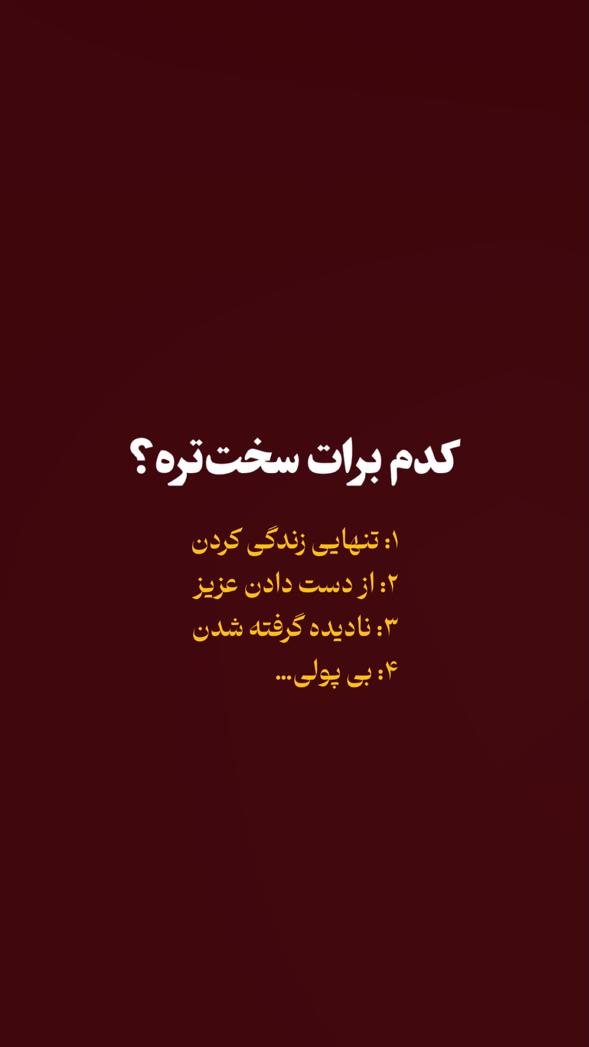  جدید ترین استوری اینستاگرام مرتضي عالم