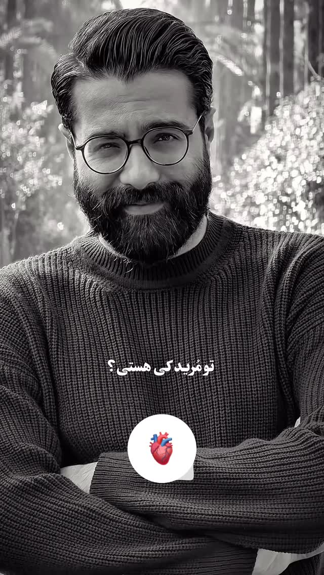  جدید ترین استوری اینستاگرام مرتضي عالم