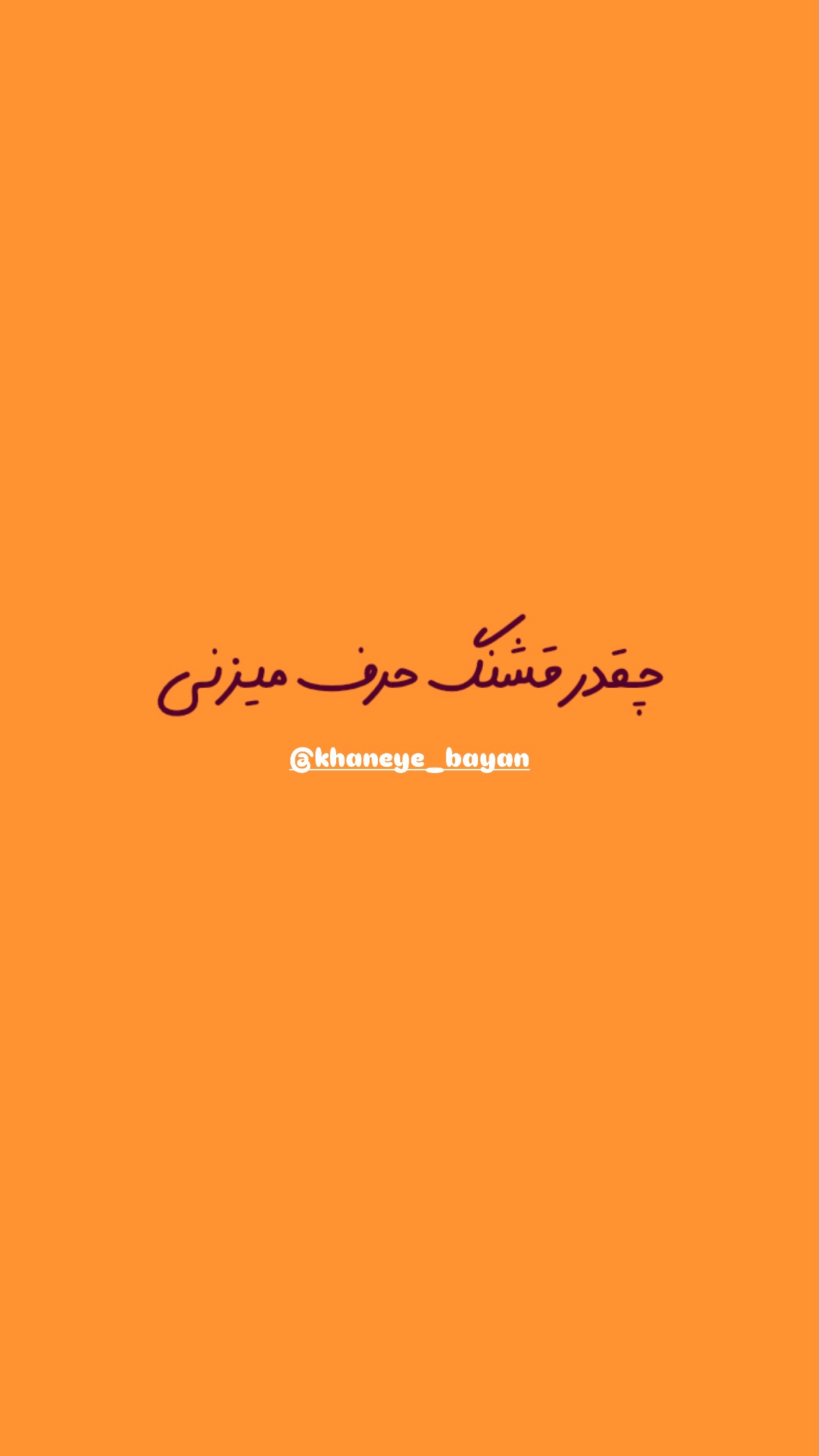  جدید ترین استوری اینستاگرام مرتضي عالم