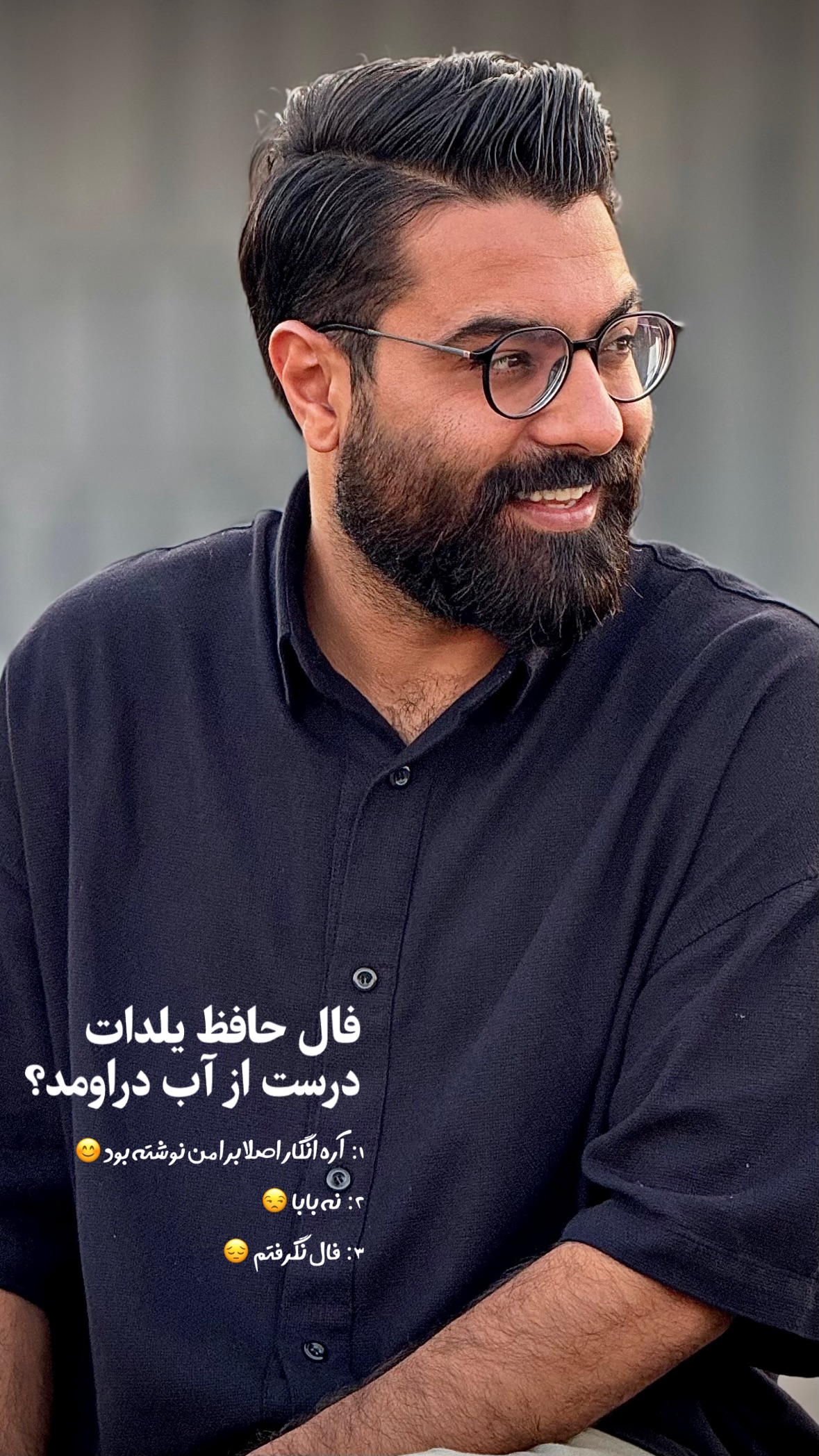  جدید ترین استوری اینستاگرام مرتضي عالم
