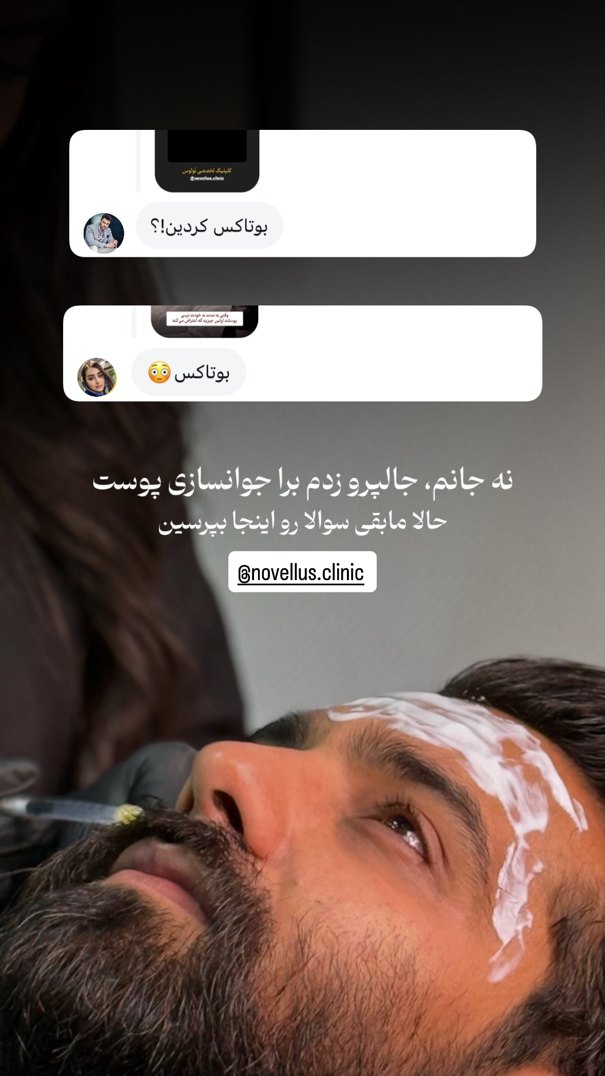  جدید ترین استوری اینستاگرام مرتضي عالم