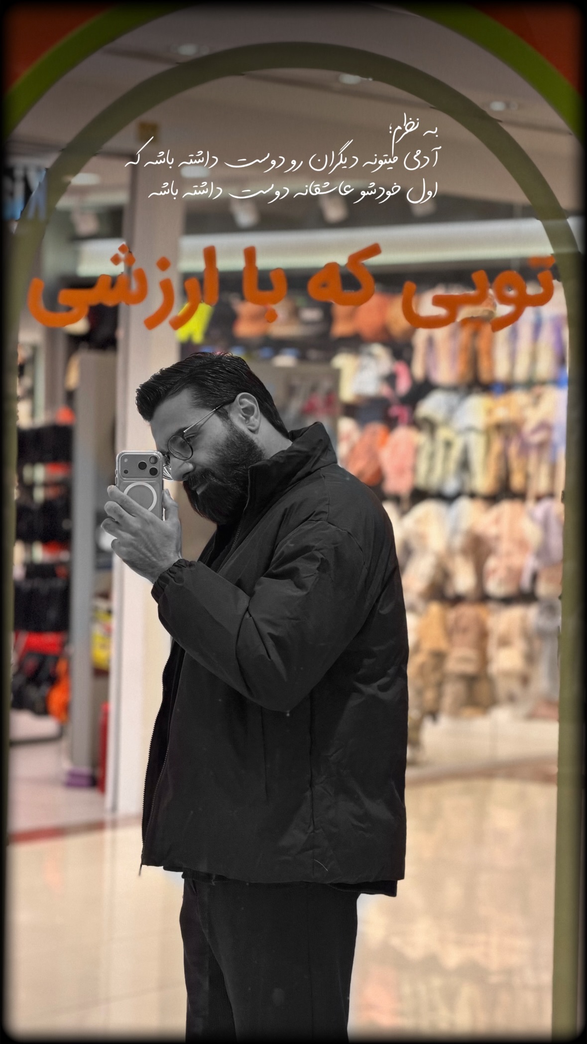  جدید ترین استوری اینستاگرام مرتضي عالم