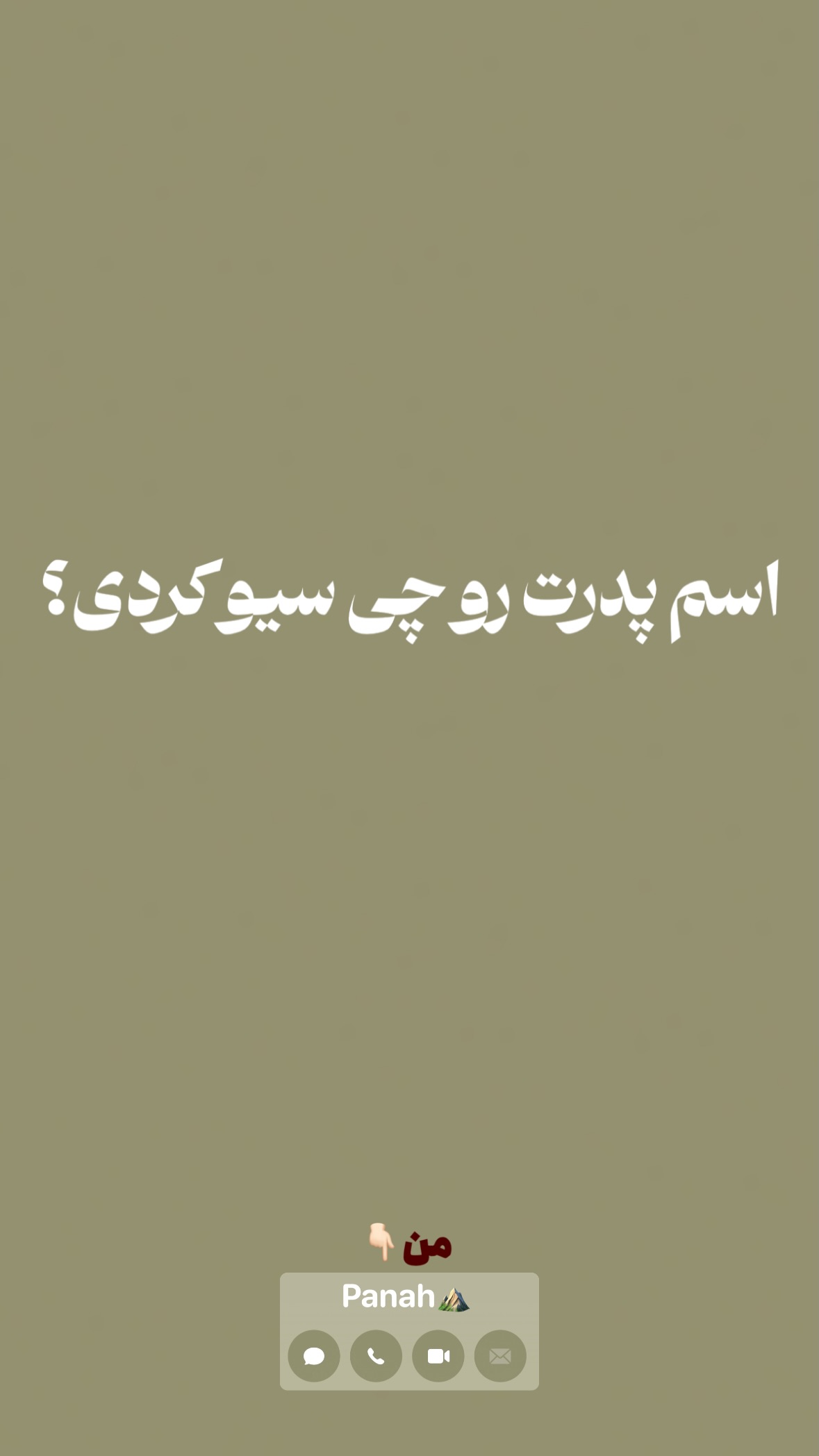  جدید ترین استوری اینستاگرام مرتضي عالم