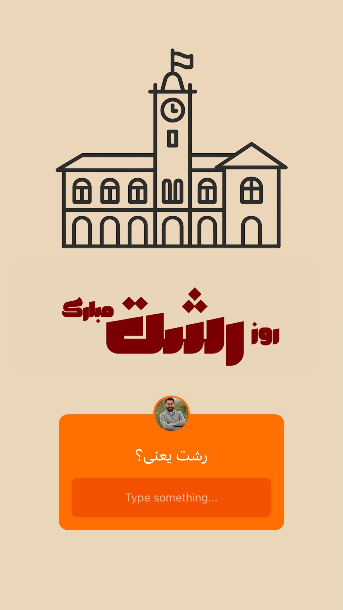  جدید ترین استوری اینستاگرام مرتضي عالم