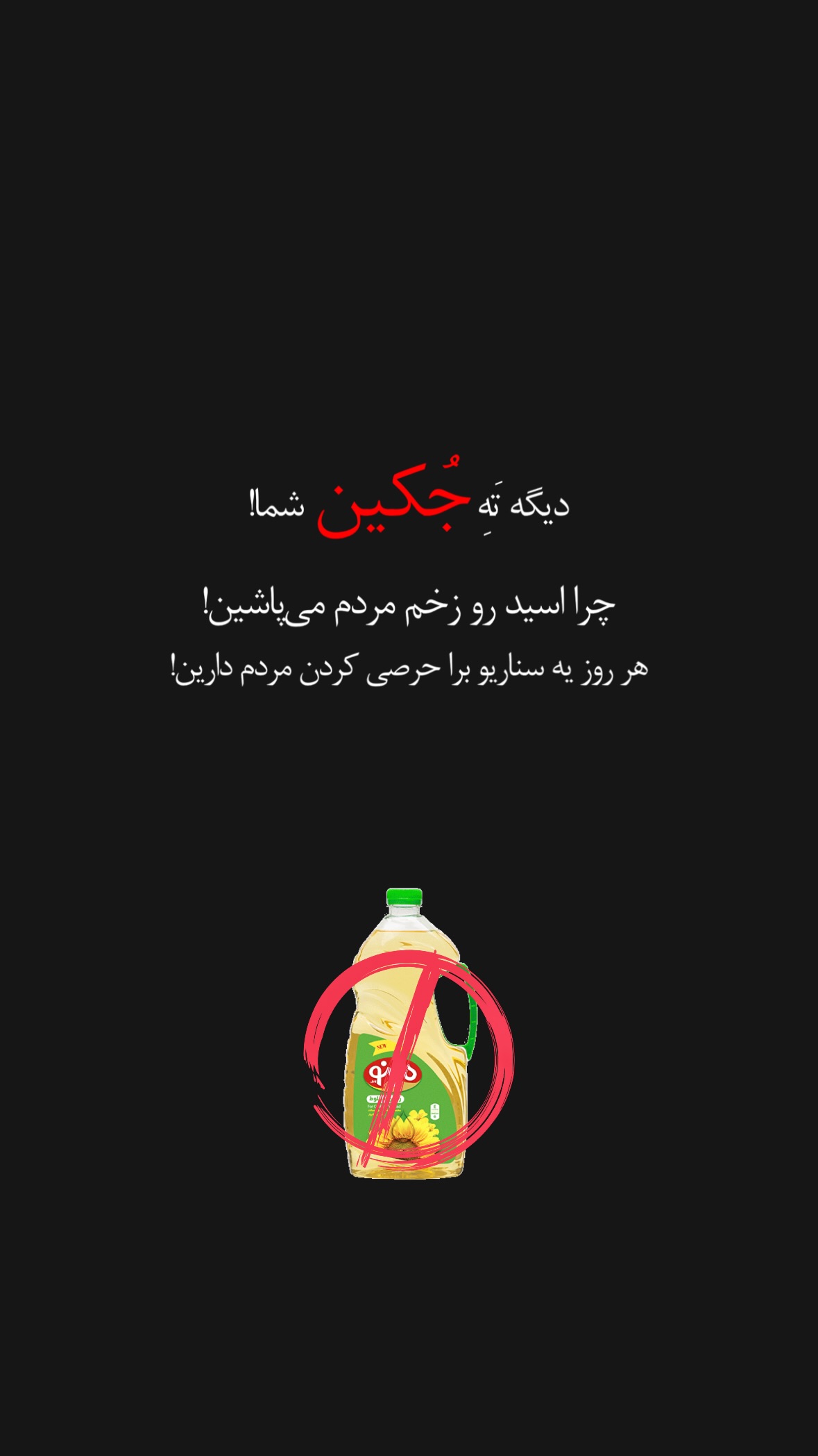  جدید ترین استوری اینستاگرام مرتضي عالم