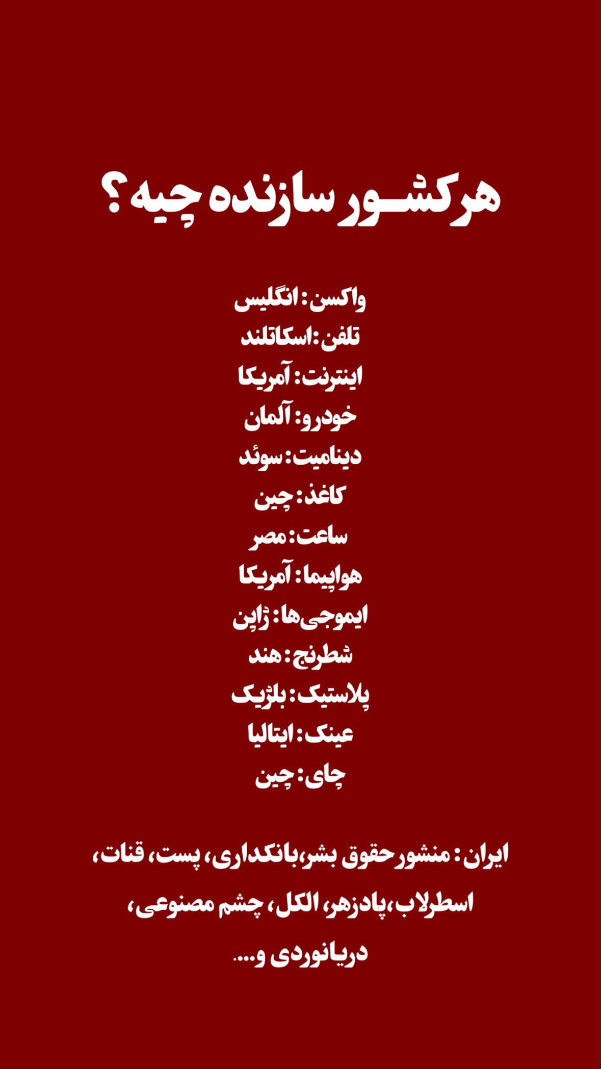  جدید ترین استوری اینستاگرام مرتضي عالم