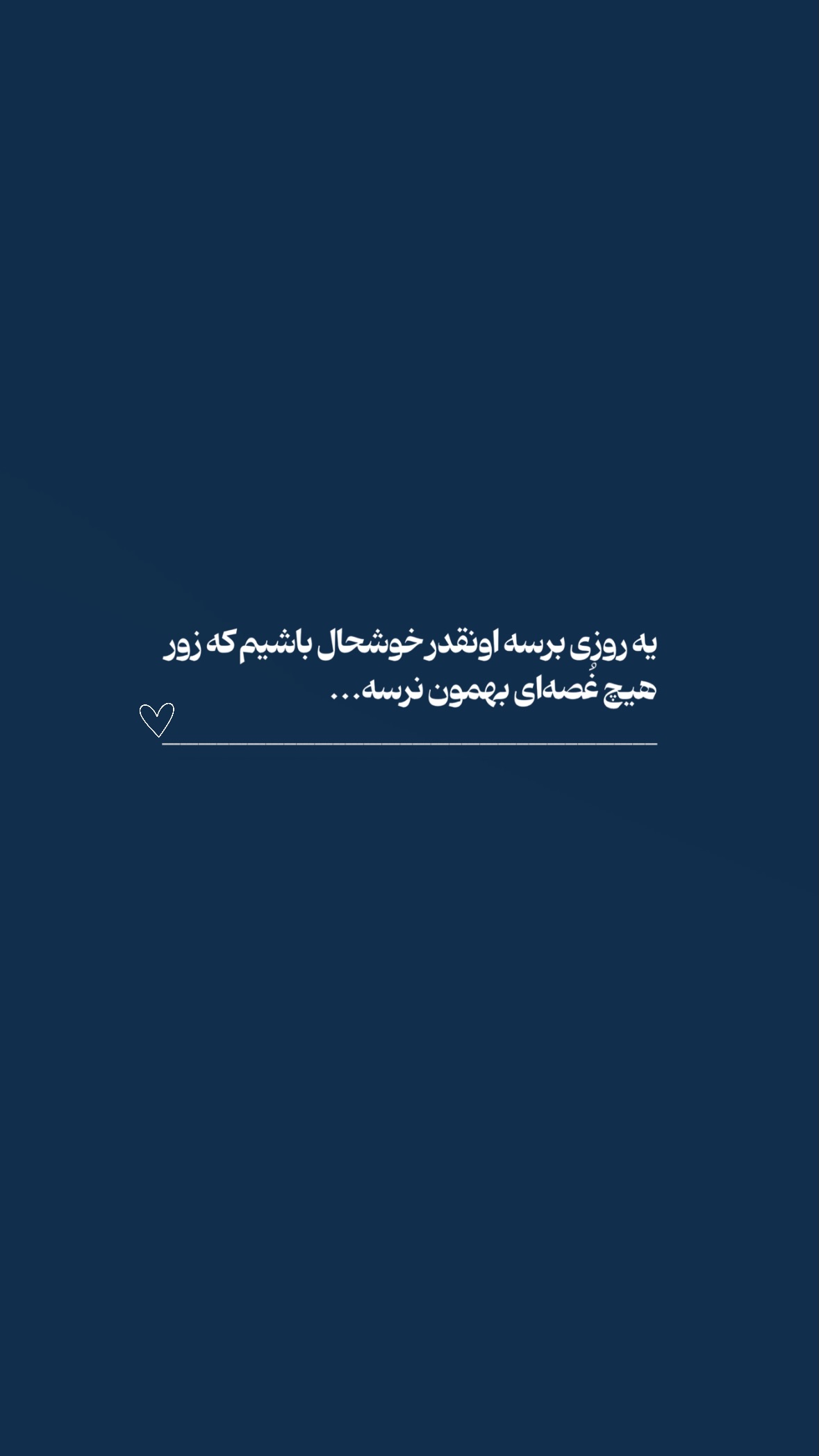  جدید ترین استوری اینستاگرام مرتضي عالم