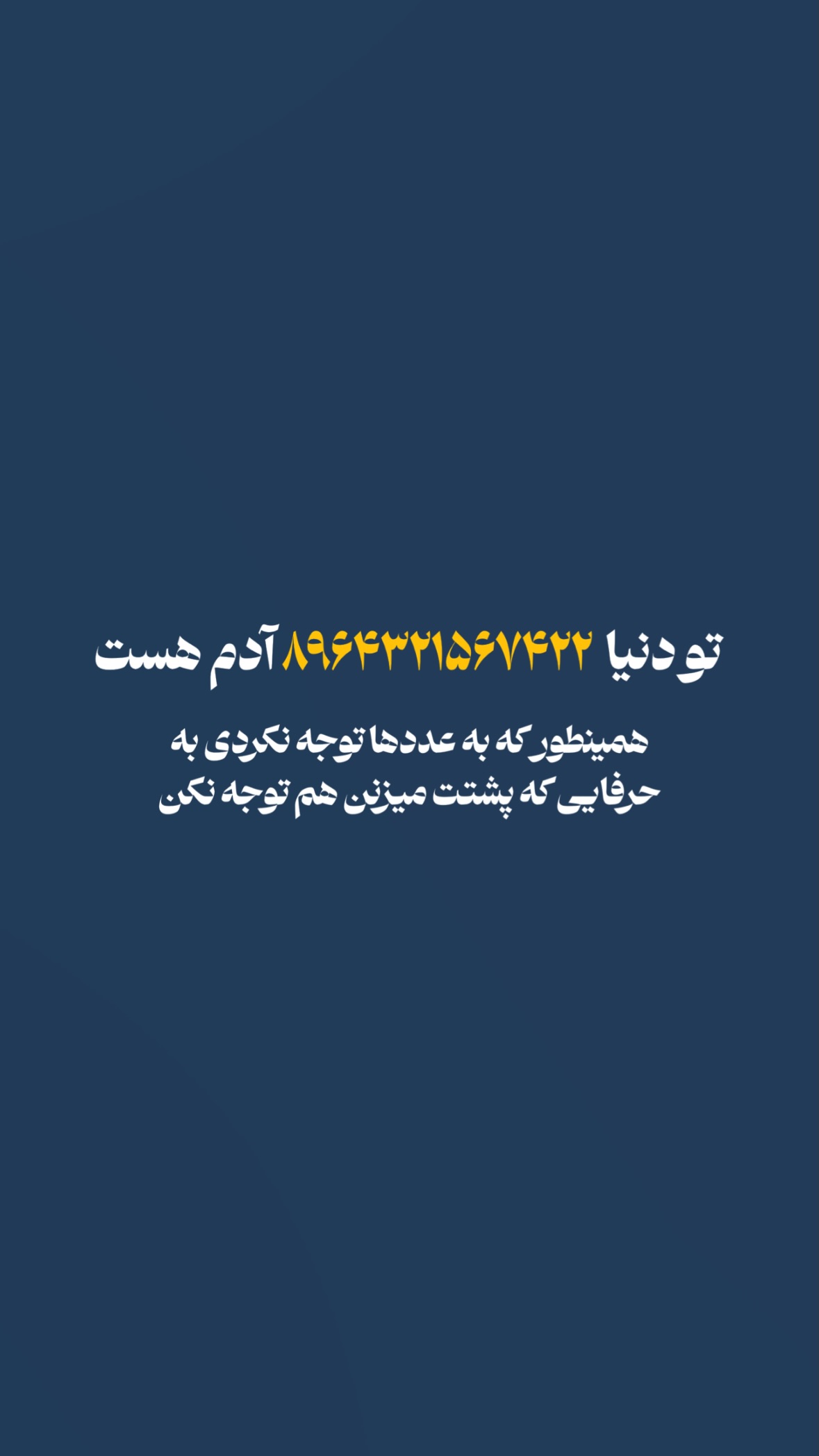  جدید ترین استوری اینستاگرام مرتضي عالم