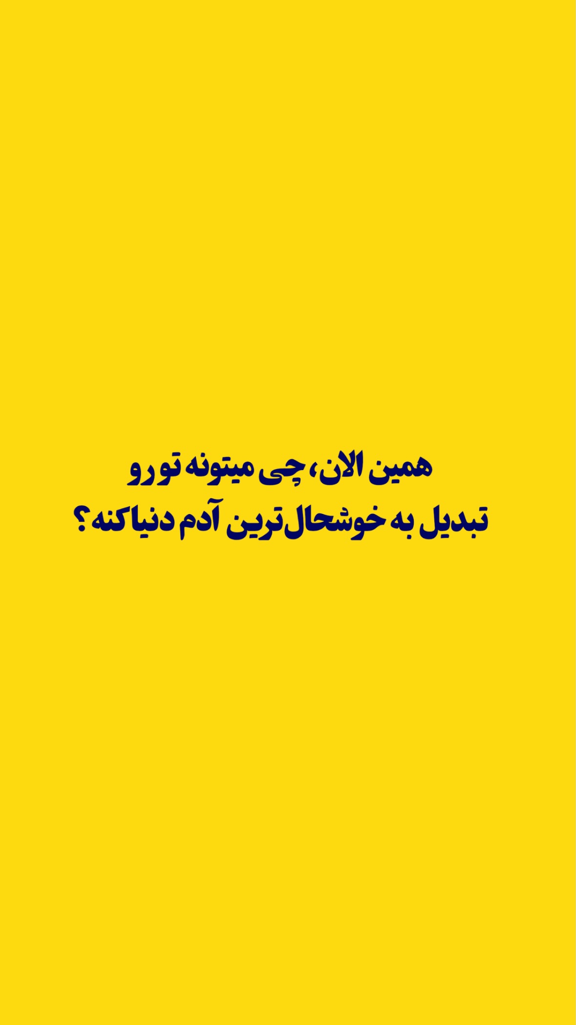  جدید ترین استوری اینستاگرام مرتضي عالم