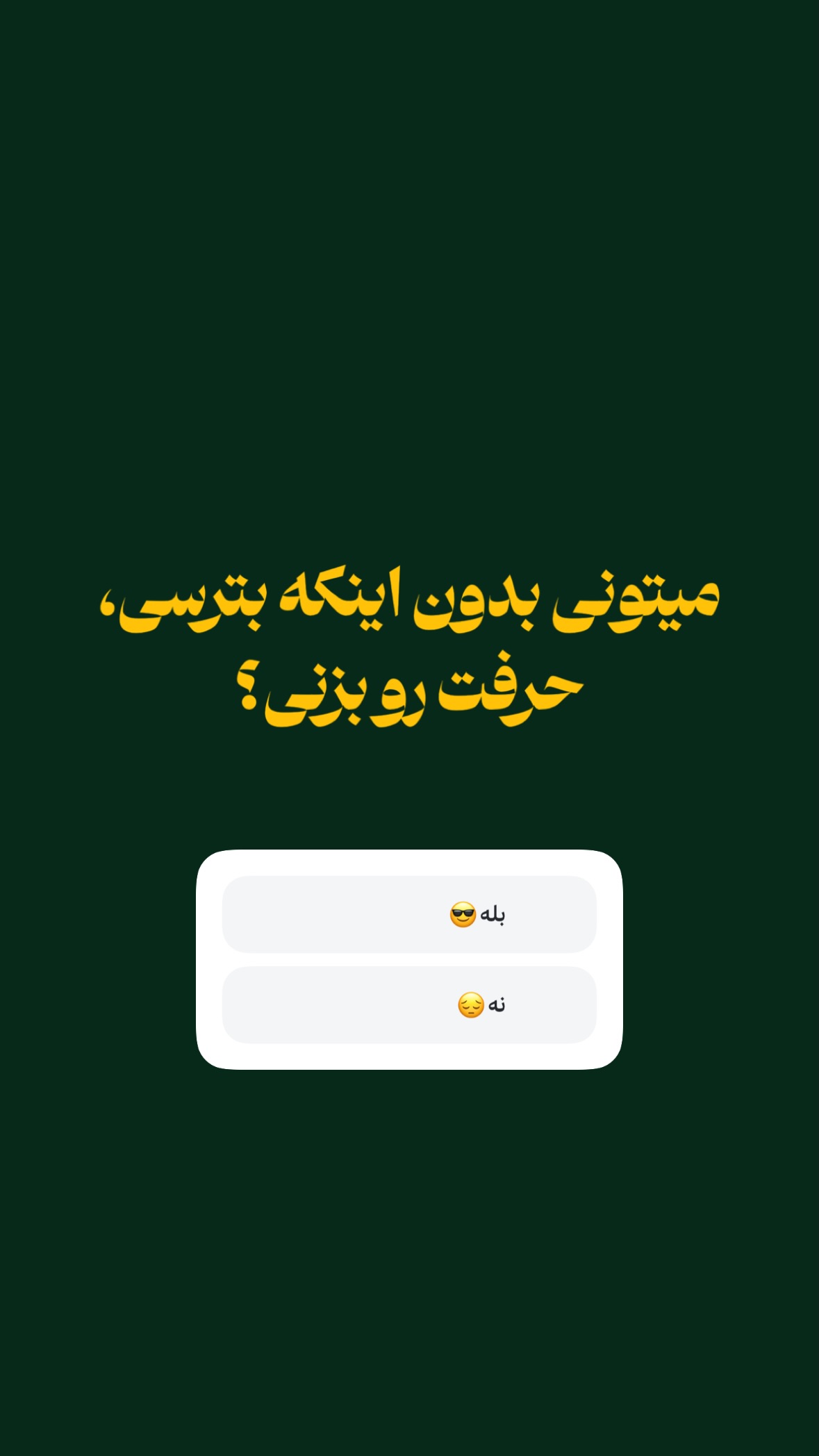  جدید ترین استوری اینستاگرام مرتضي عالم