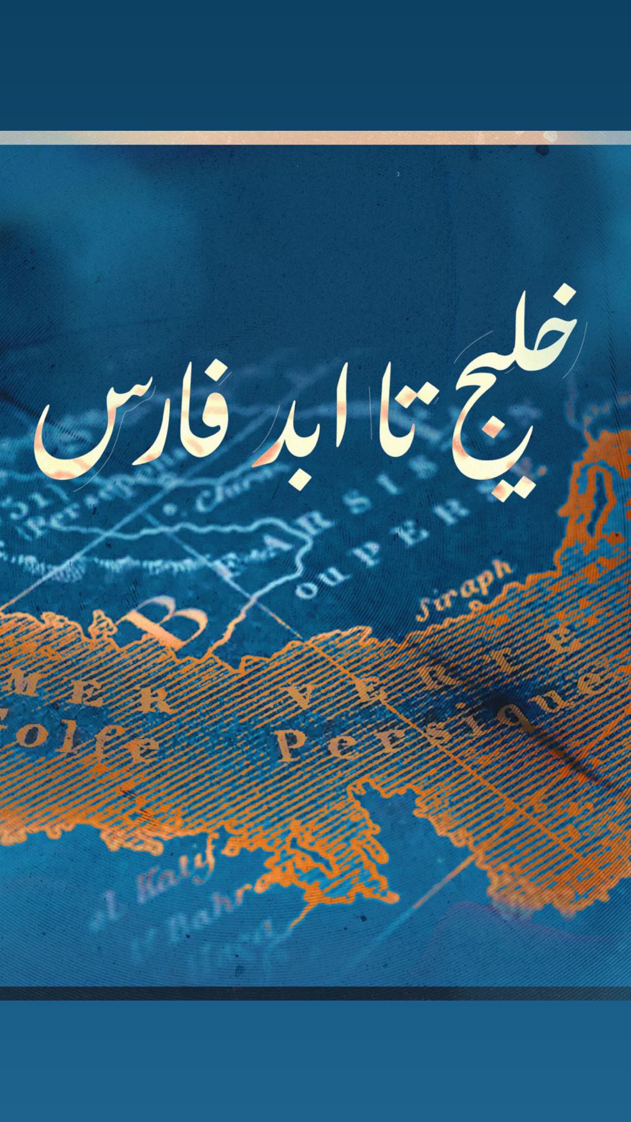  جدید ترین استوری اینستاگرام مرتضی تبریزی