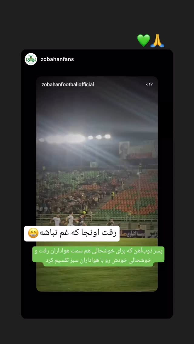  جدید ترین استوری اینستاگرام مرتضی تبریزی