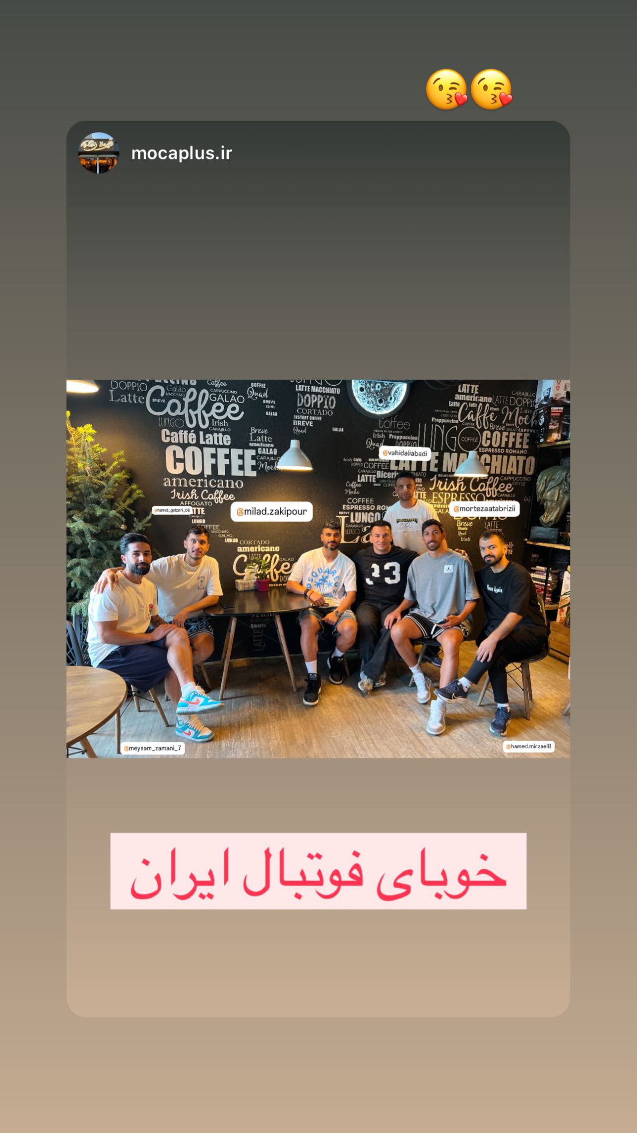  جدید ترین استوری اینستاگرام مرتضی تبریزی