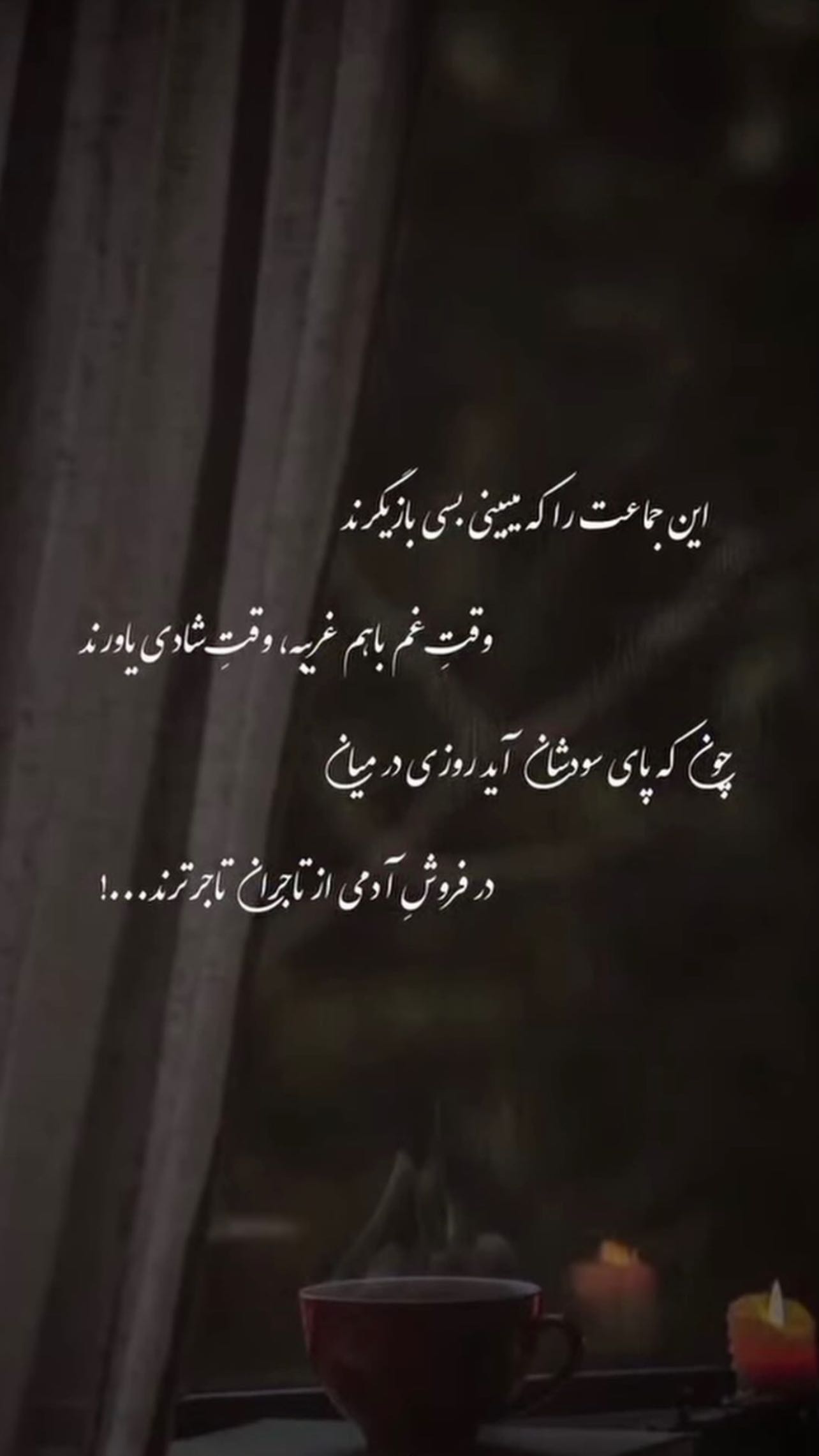 جدید ترین استوری اینستاگرام مرتضی تبریزی