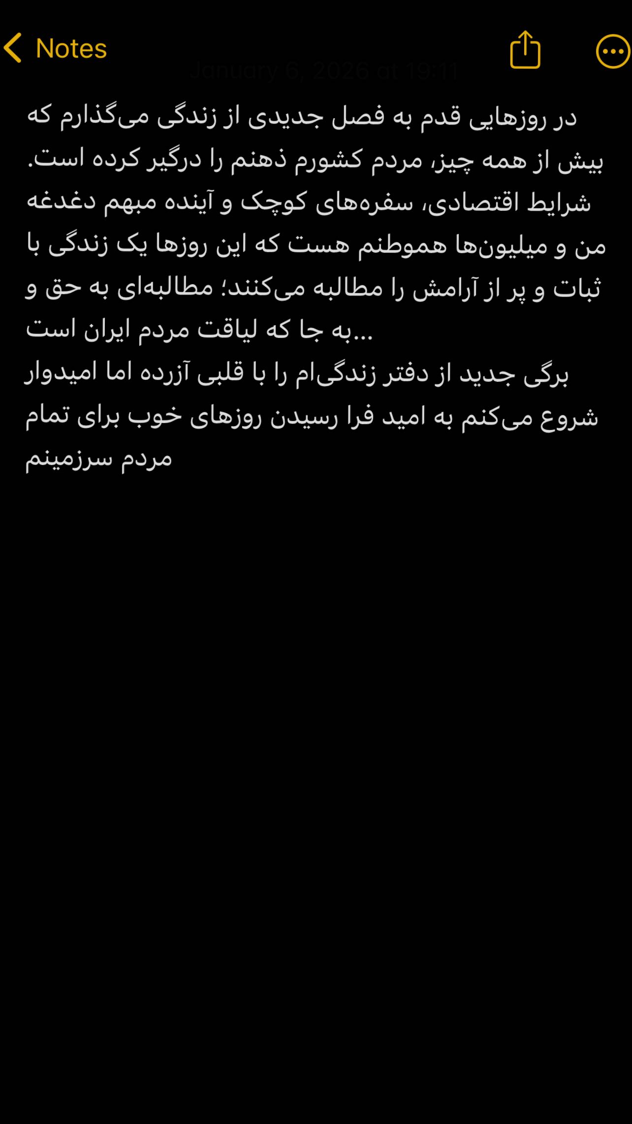  جدید ترین استوری اینستاگرام مرتضی تبریزی