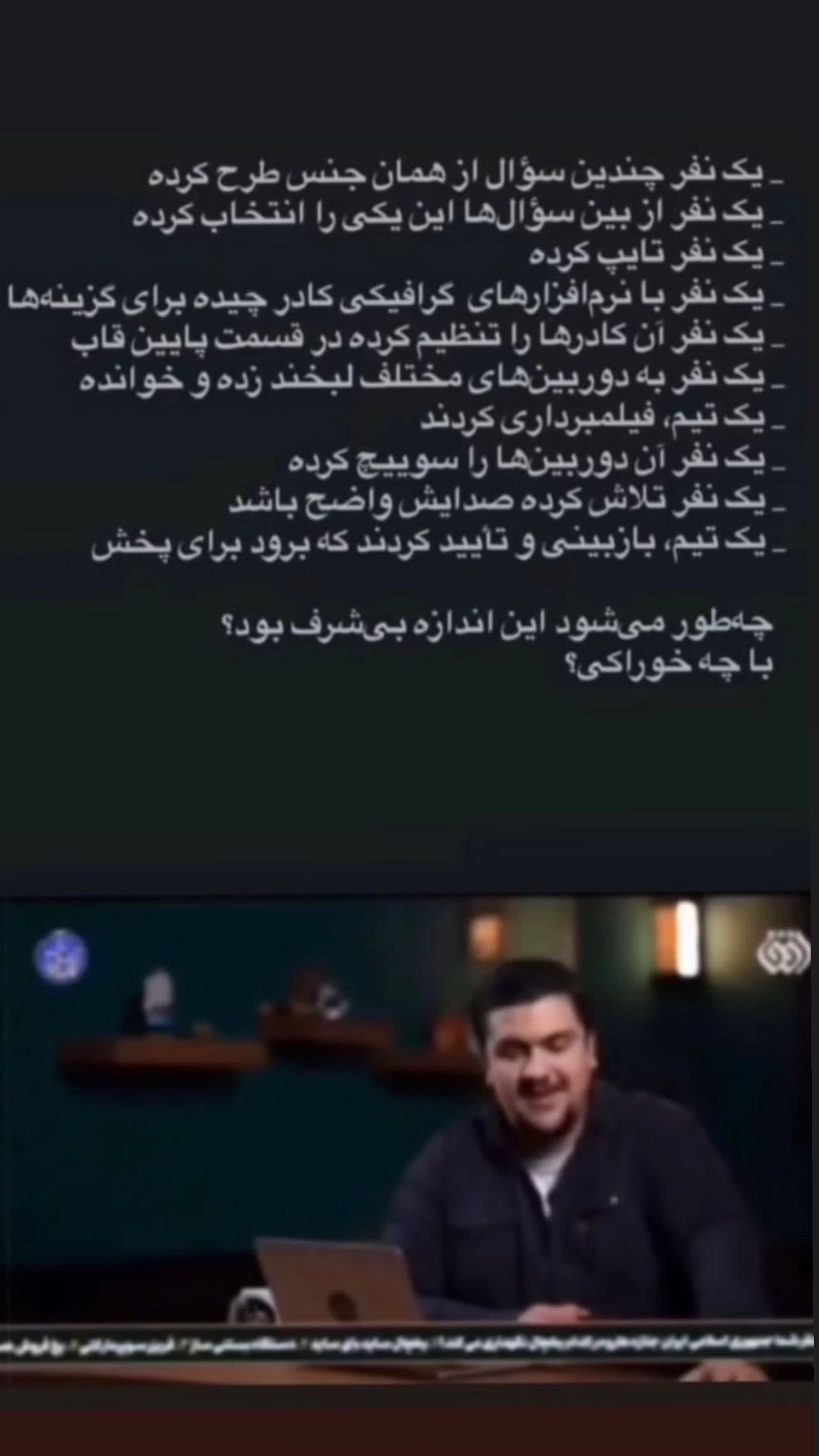  جدید ترین استوری اینستاگرام مرتضی تبریزی