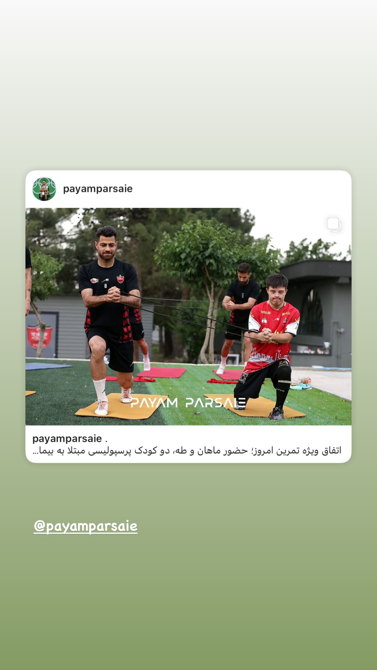  جدید ترین استوری اینستاگرام مرتضي پورعلي گنجي