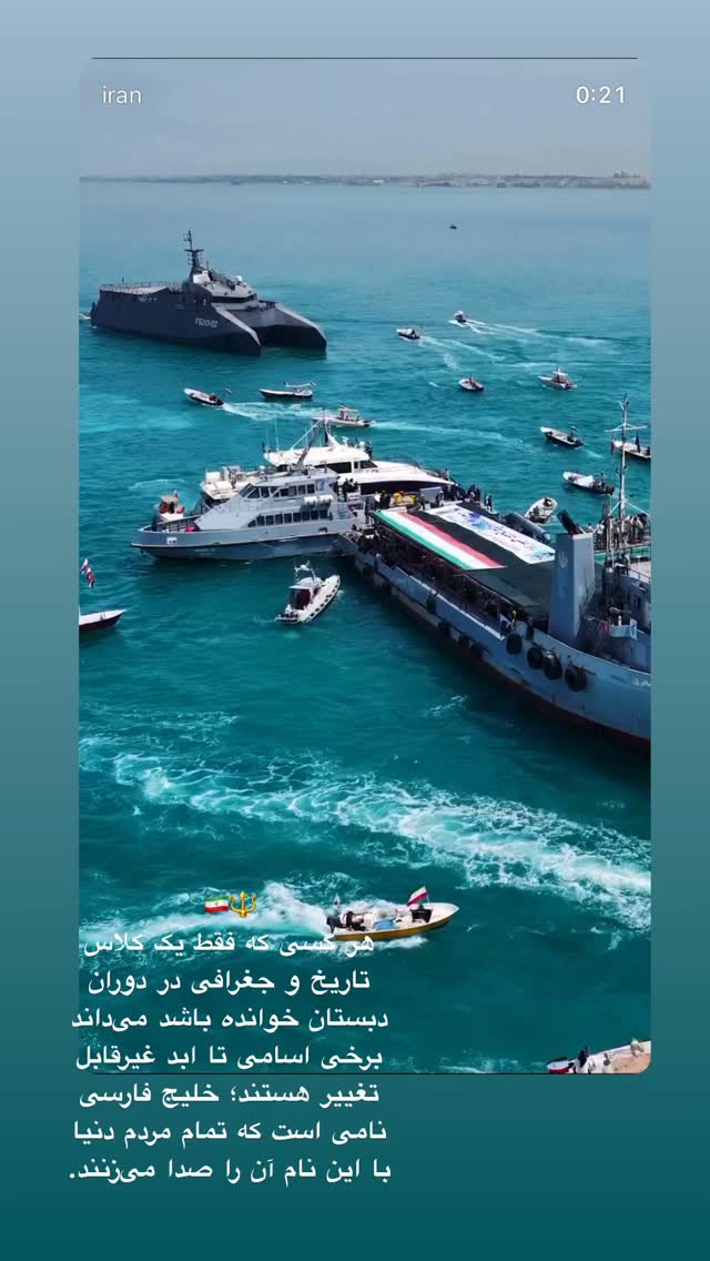  جدید ترین استوری اینستاگرام مرتضي پورعلي گنجي