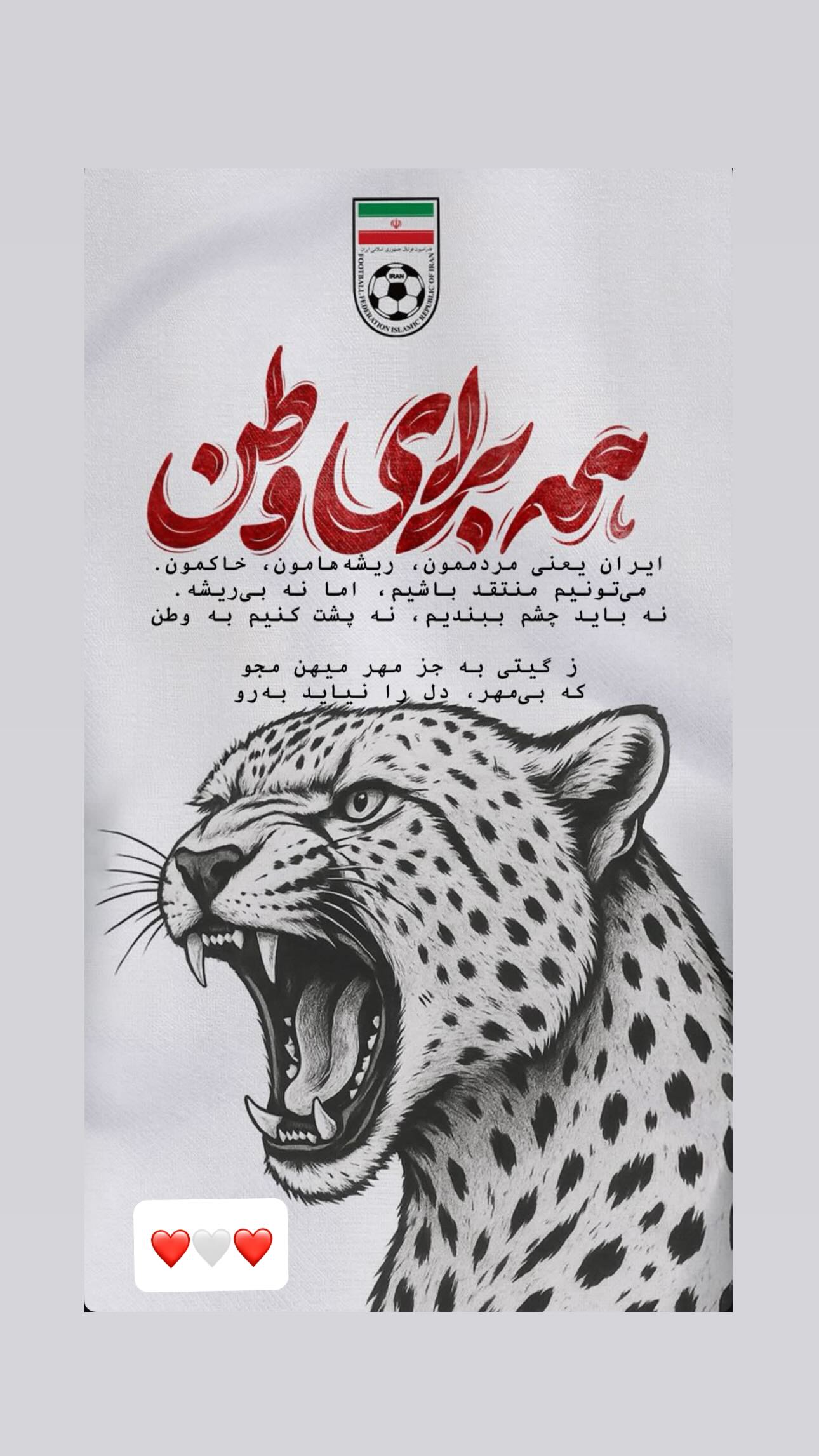  جدید ترین استوری اینستاگرام مرتضي پورعلي گنجي
