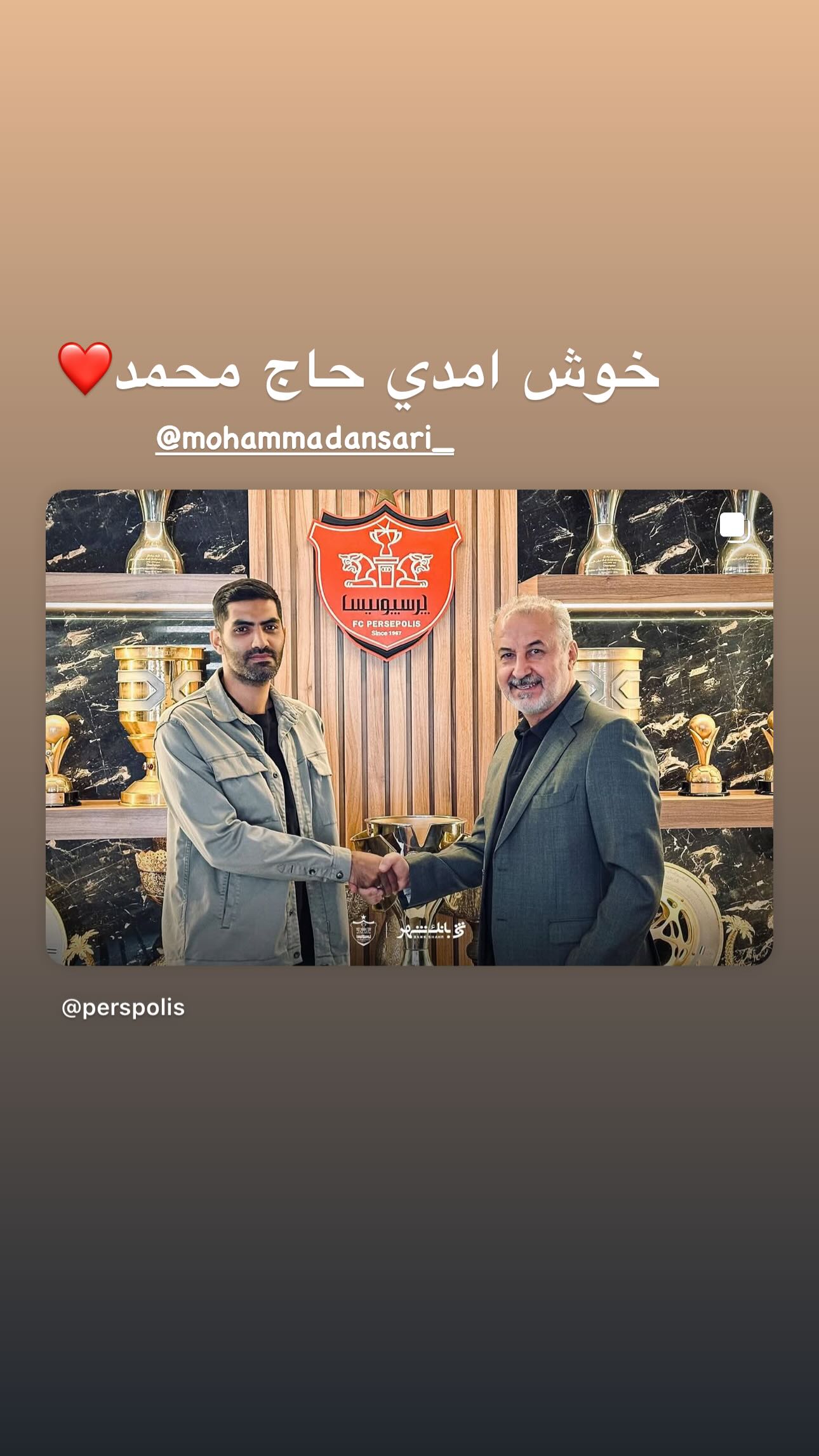  جدید ترین استوری اینستاگرام مرتضي پورعلي گنجي