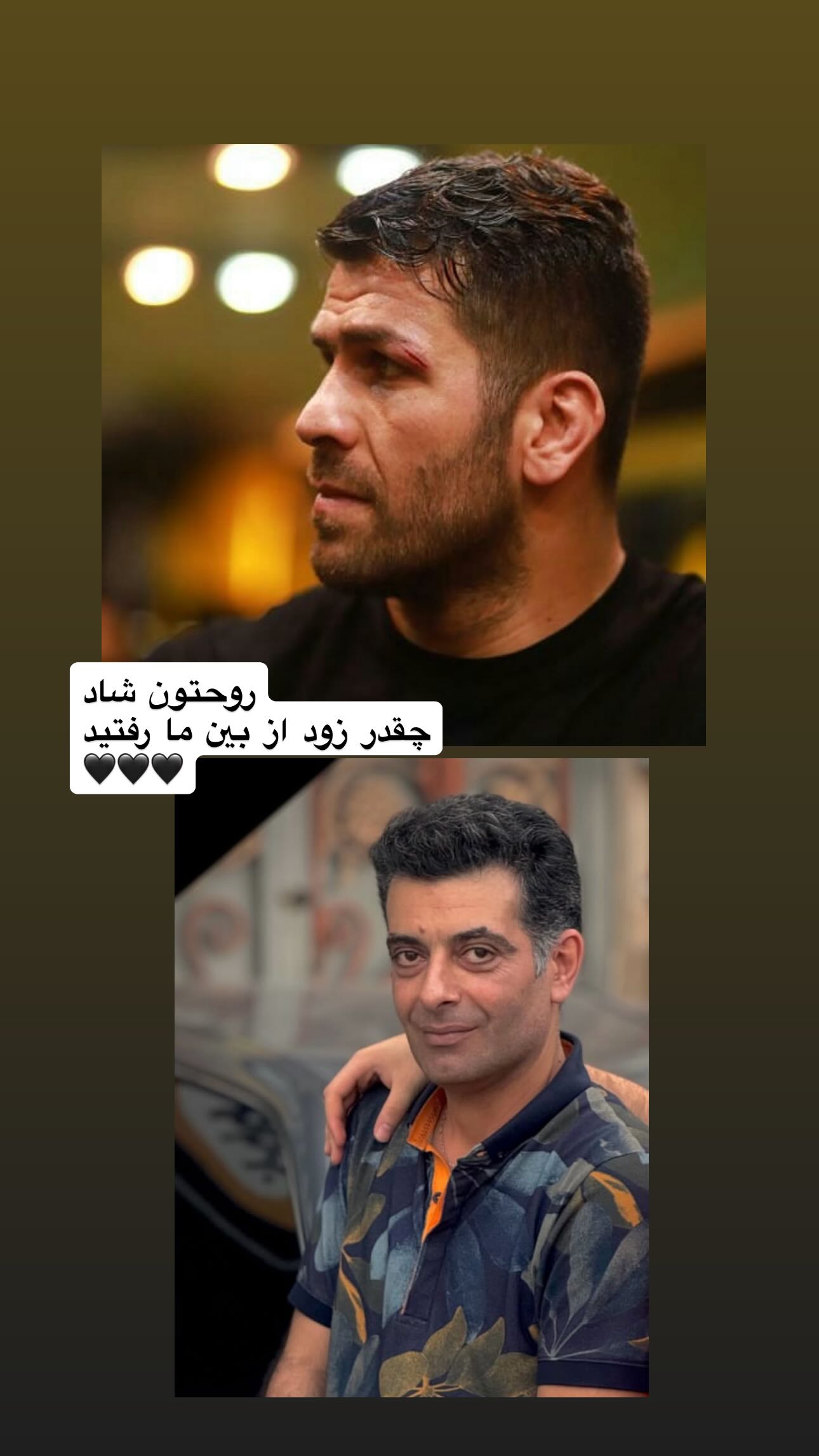  جدید ترین استوری اینستاگرام مرتضي پورعلي گنجي