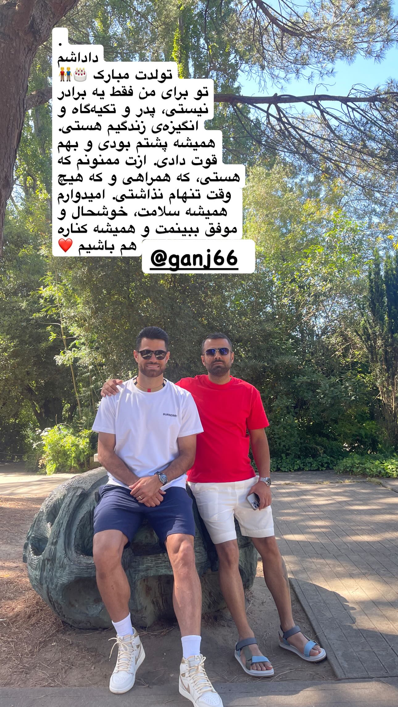  جدید ترین استوری اینستاگرام مرتضي پورعلي گنجي
