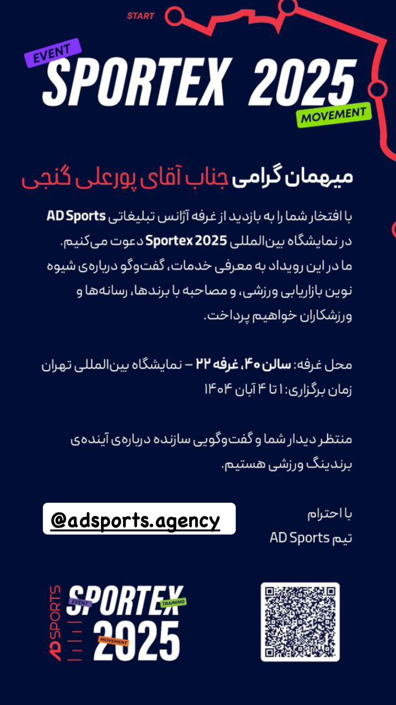  جدید ترین استوری اینستاگرام مرتضي پورعلي گنجي