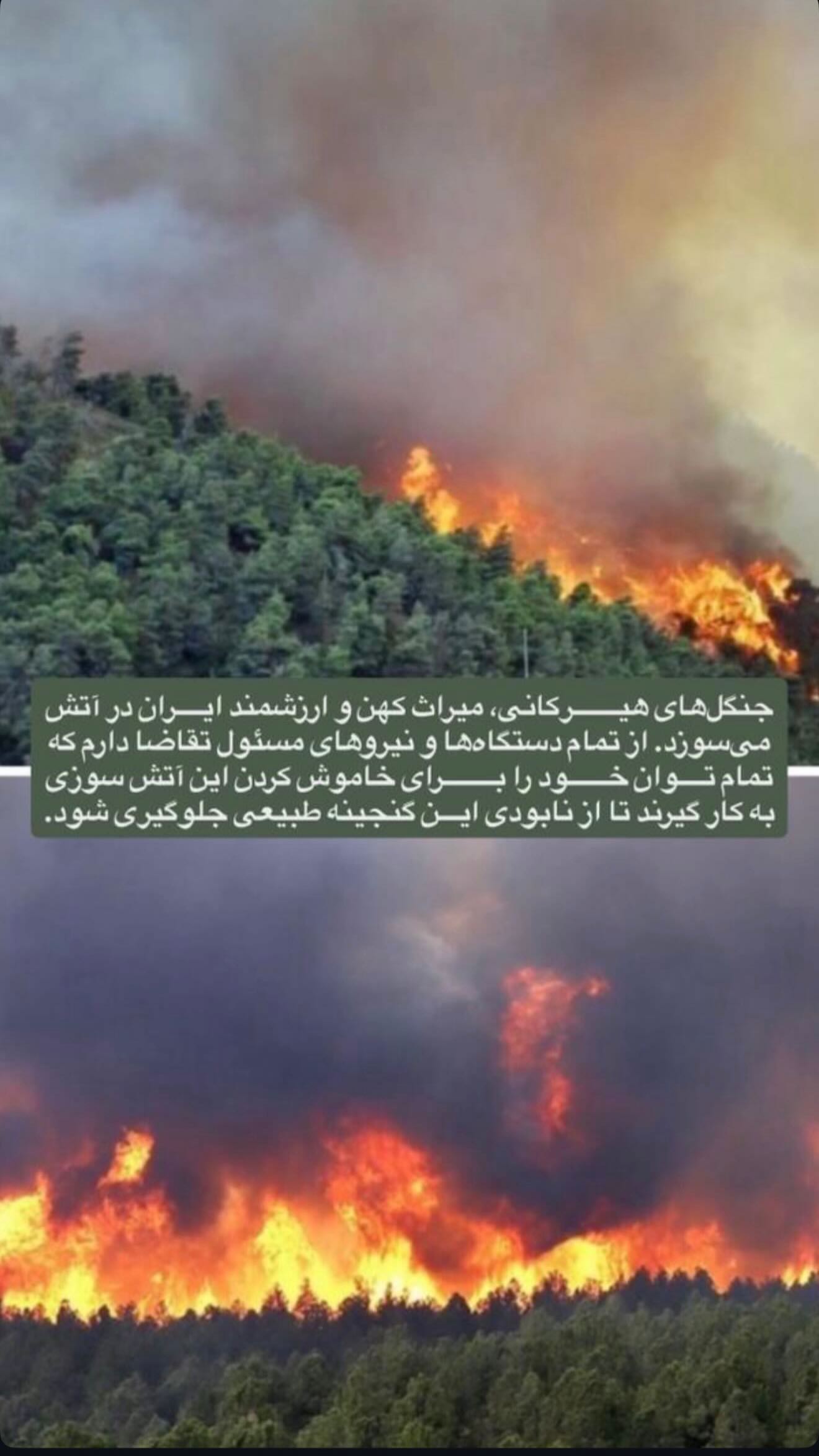  جدید ترین استوری اینستاگرام مرتضي پورعلي گنجي