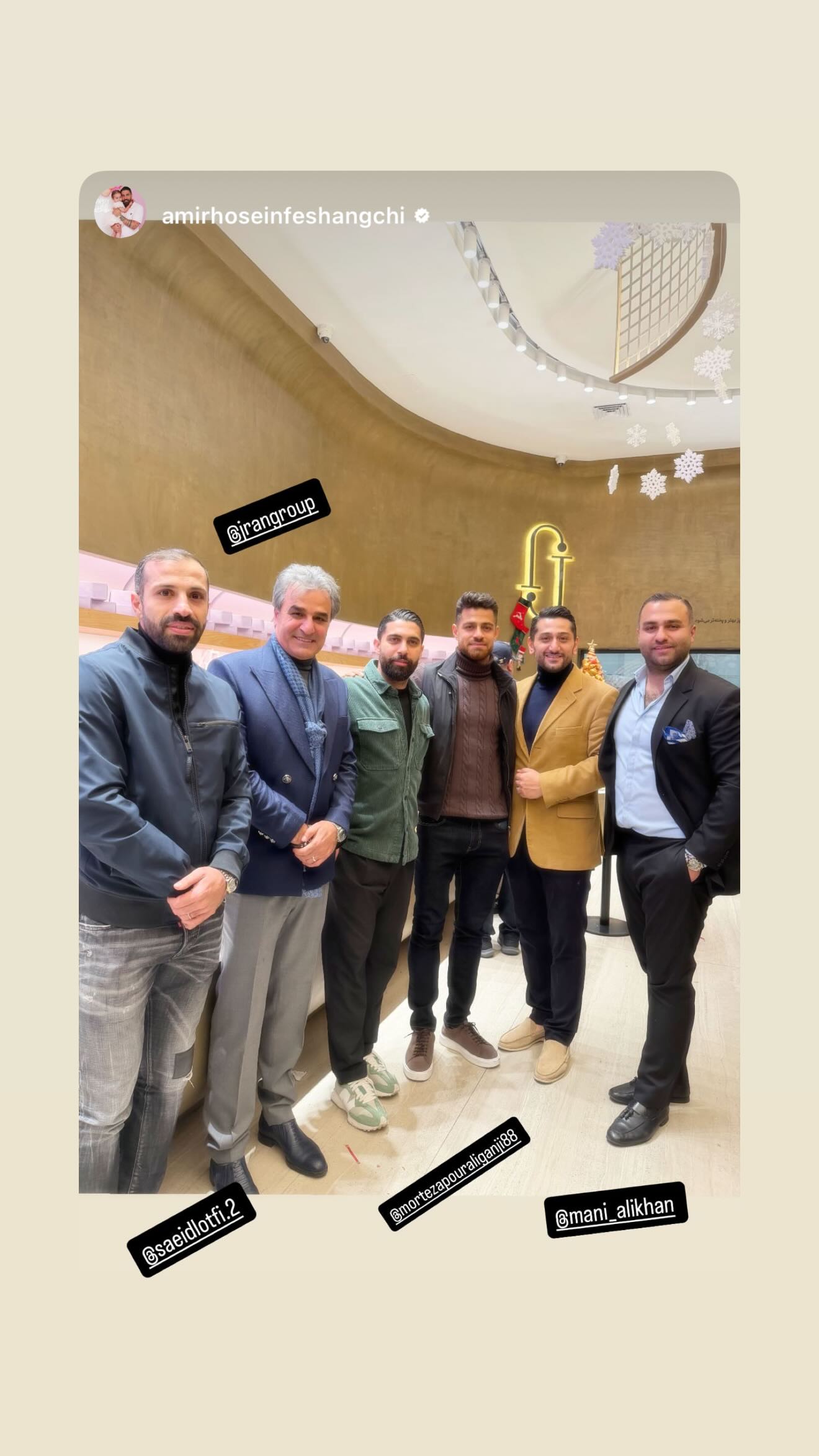  جدید ترین استوری اینستاگرام مرتضي پورعلي گنجي
