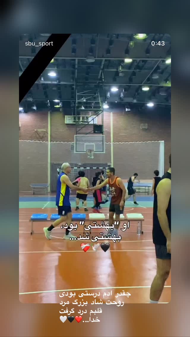 جدید ترین استوری اینستاگرام مرتضي پورعلي گنجي
