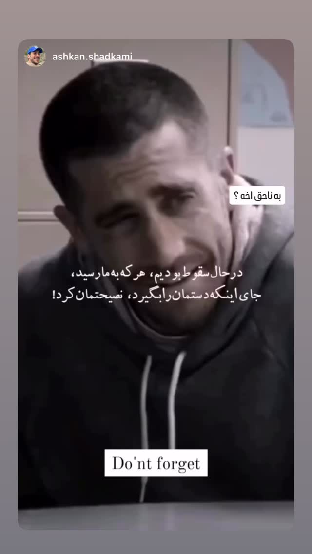  جدید ترین استوری اینستاگرام مرتضی