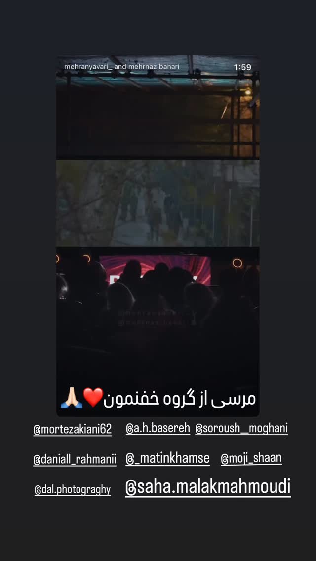  جدید ترین استوری اینستاگرام مرتضی