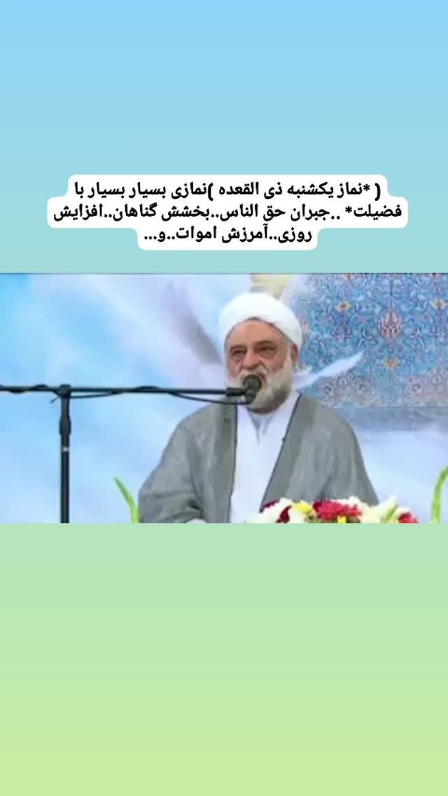  جدید ترین استوری اینستاگرام مرتضی طاهری