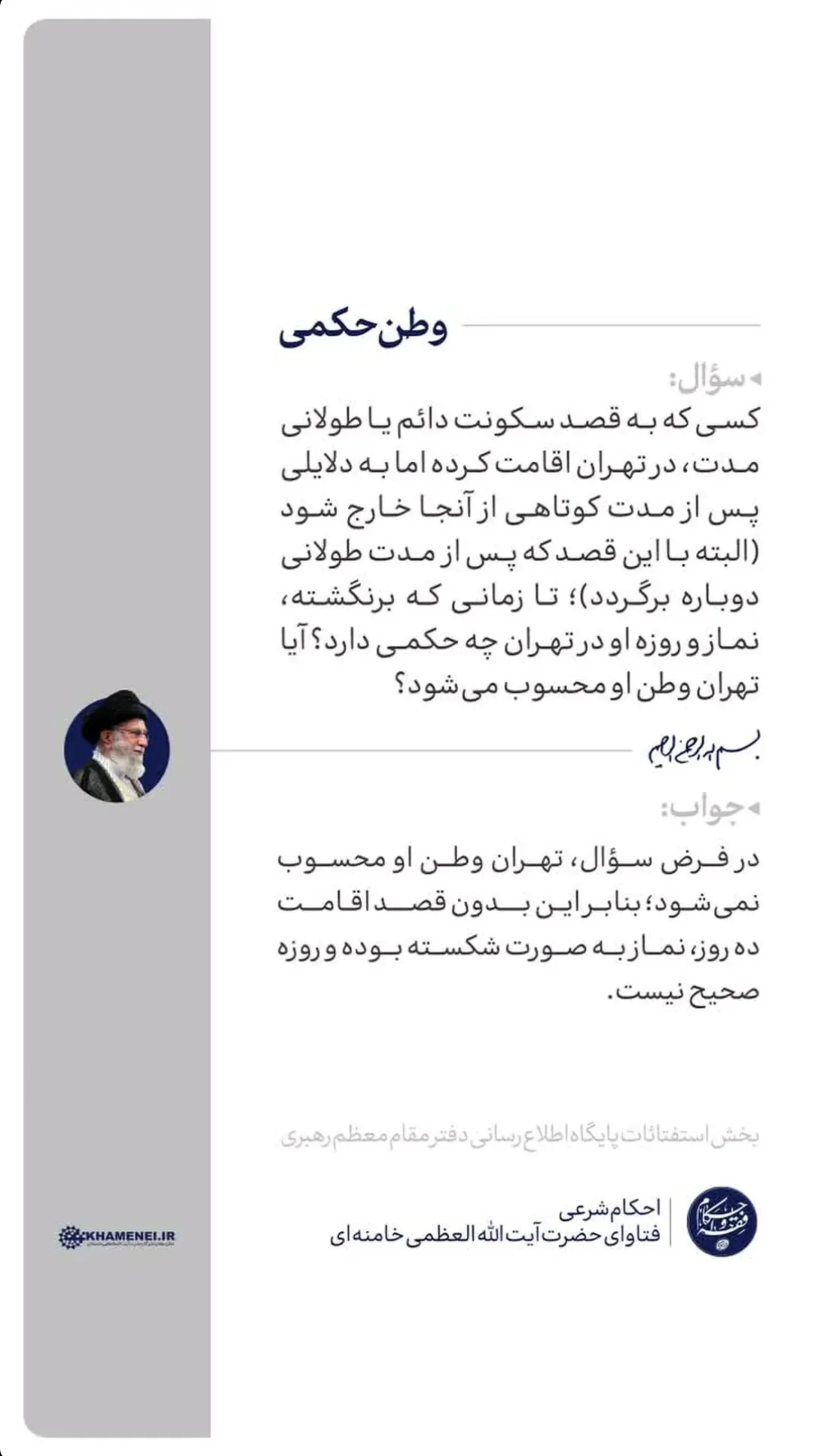  جدید ترین استوری اینستاگرام مرتضی طاهری