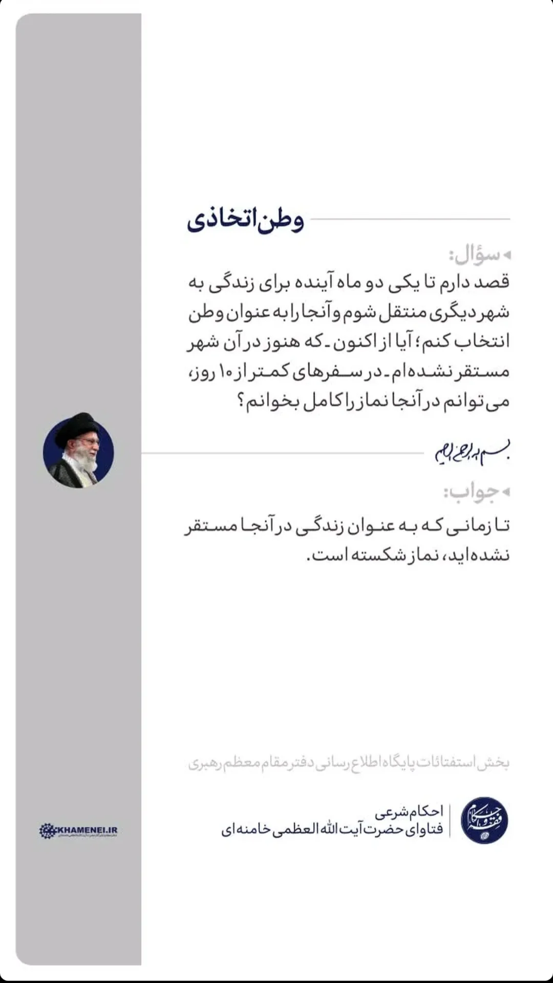  جدید ترین استوری اینستاگرام مرتضی طاهری