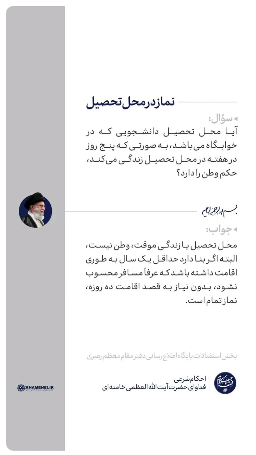  جدید ترین استوری اینستاگرام مرتضی طاهری