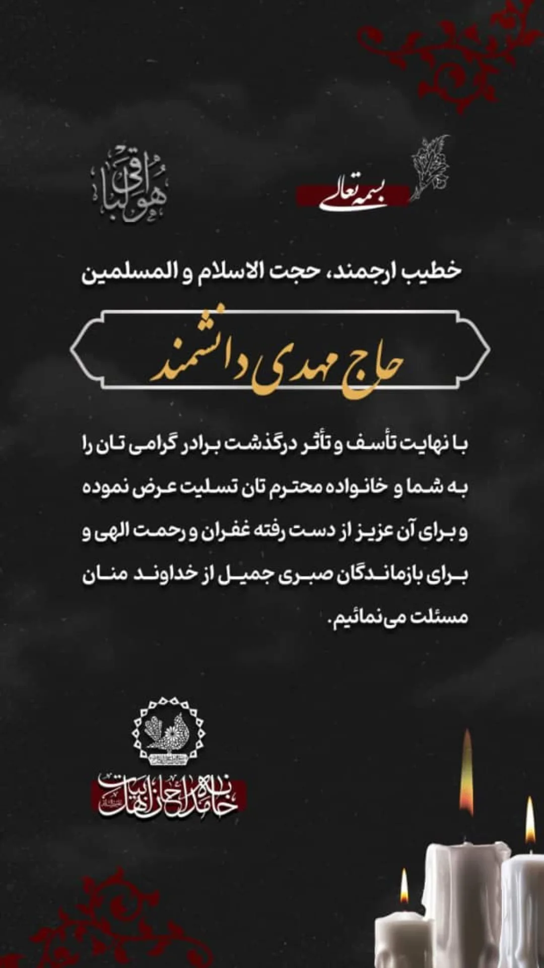  جدید ترین استوری اینستاگرام مرتضی طاهری