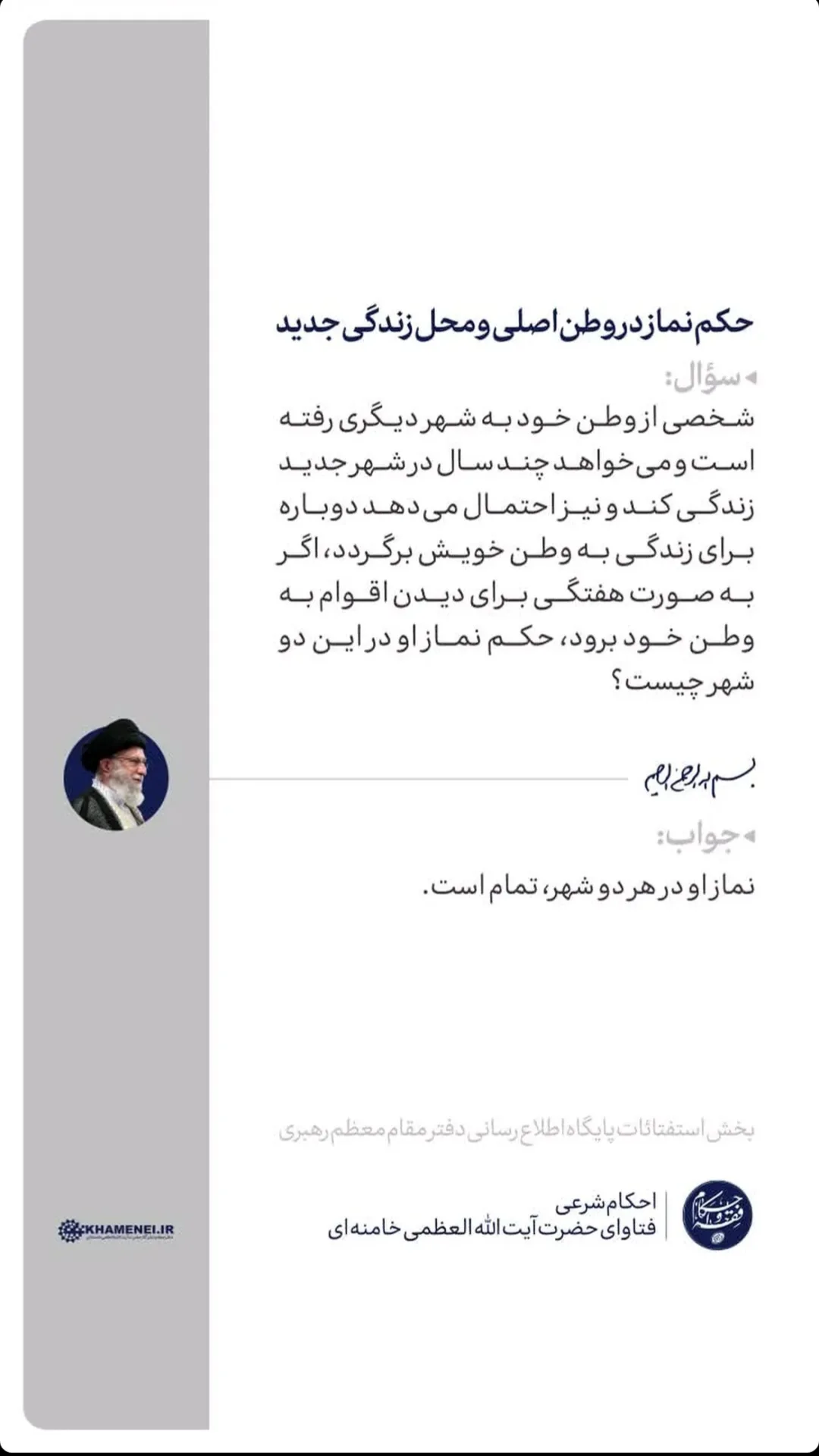  جدید ترین استوری اینستاگرام مرتضی طاهری