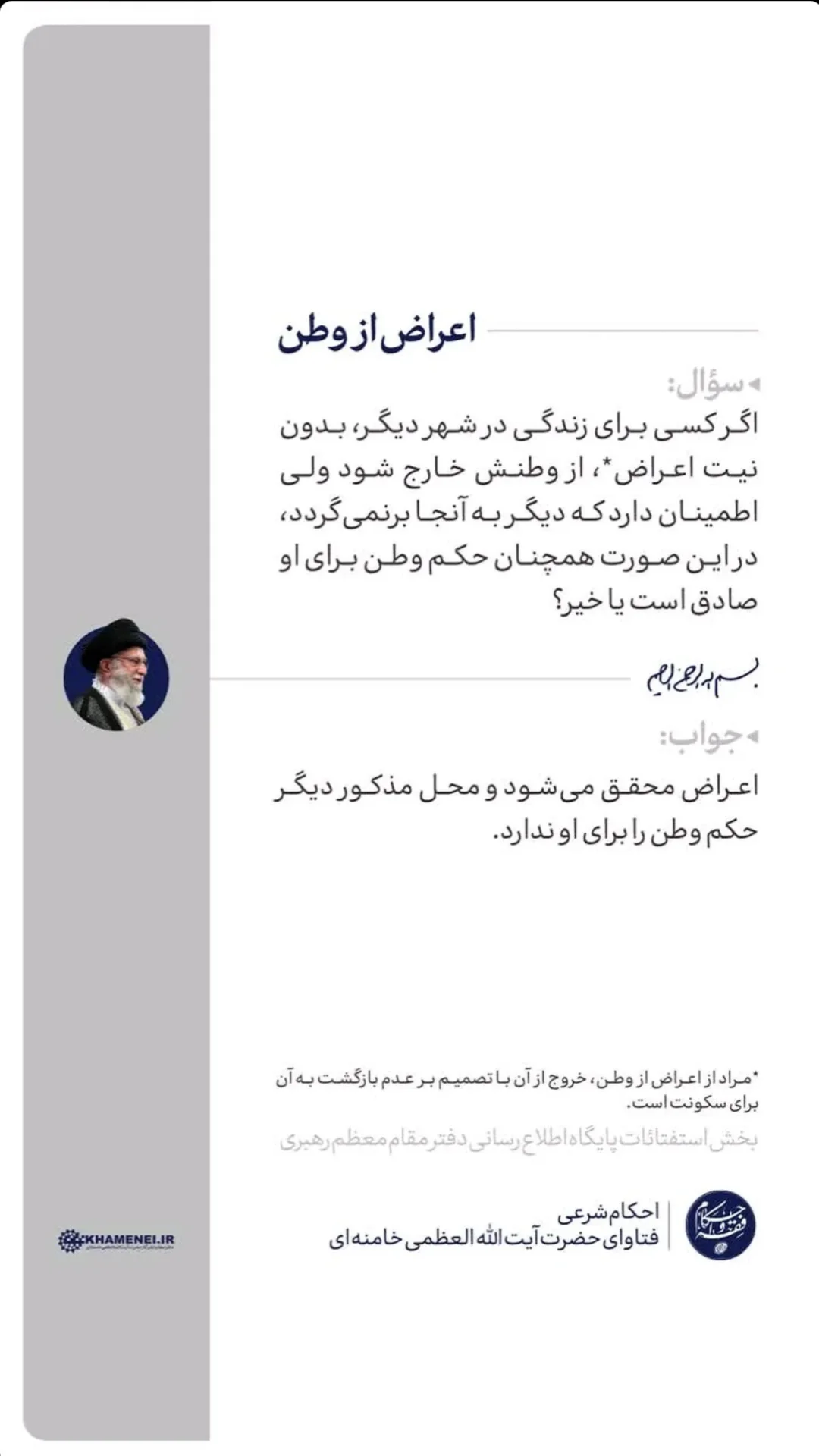  جدید ترین استوری اینستاگرام مرتضی طاهری