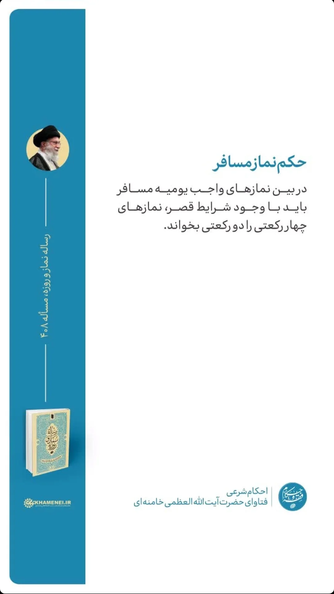  جدید ترین استوری اینستاگرام مرتضی طاهری