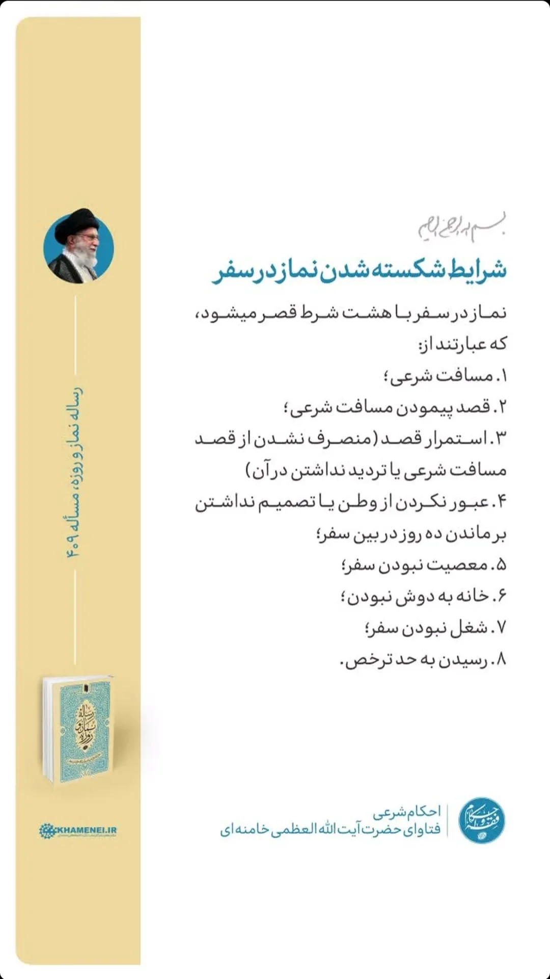  جدید ترین استوری اینستاگرام مرتضی طاهری