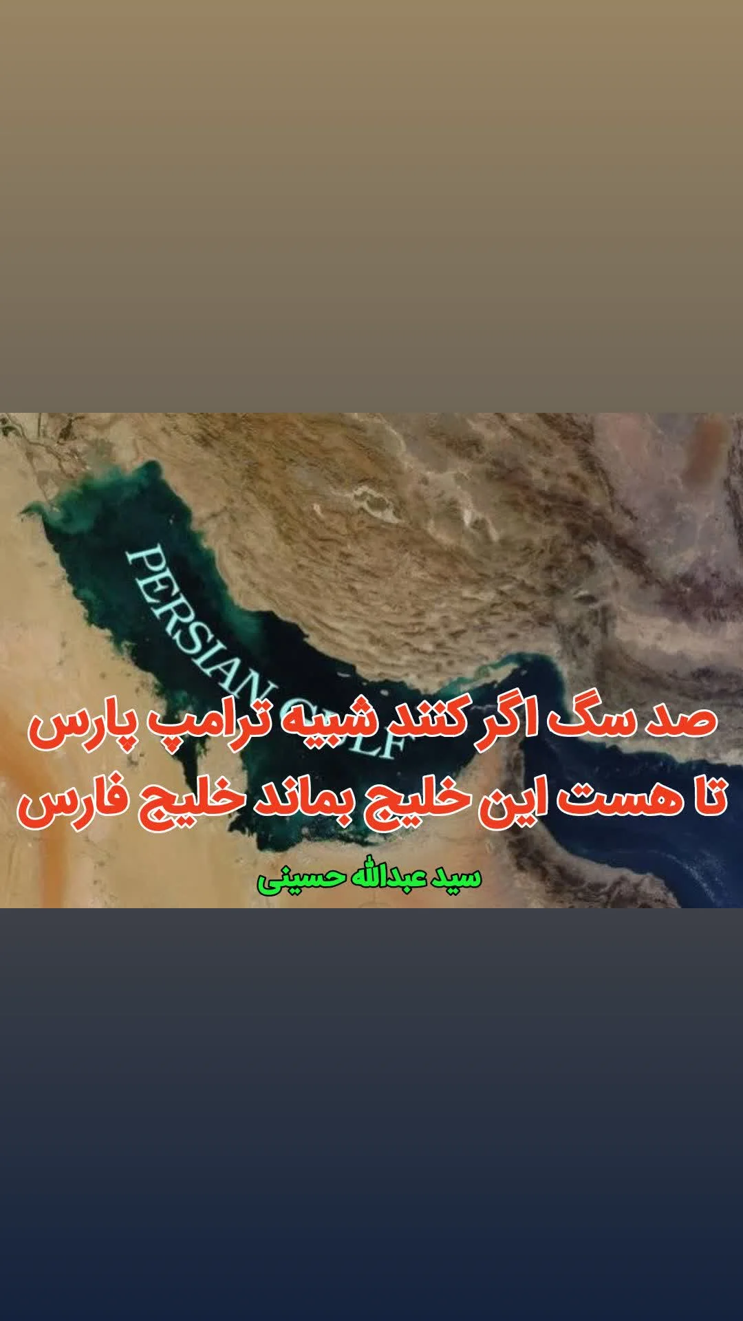  جدید ترین استوری اینستاگرام مرتضی طاهری