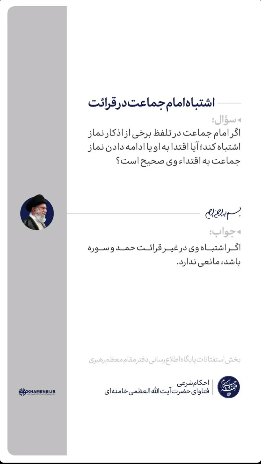  جدید ترین استوری اینستاگرام مرتضی طاهری